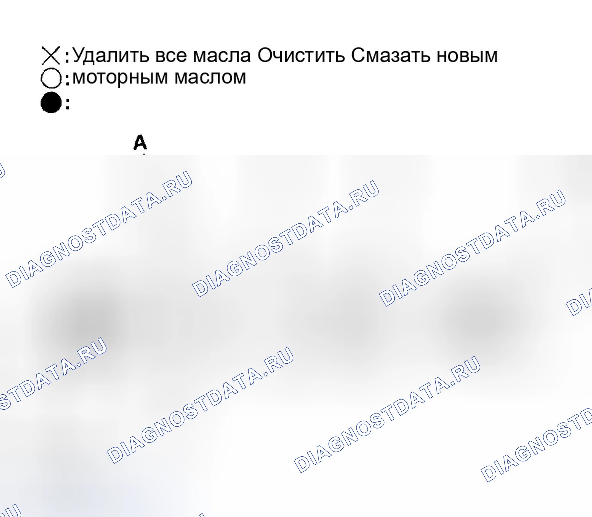 Рис. 359: Установка. Honda Accord VII рестайлинг