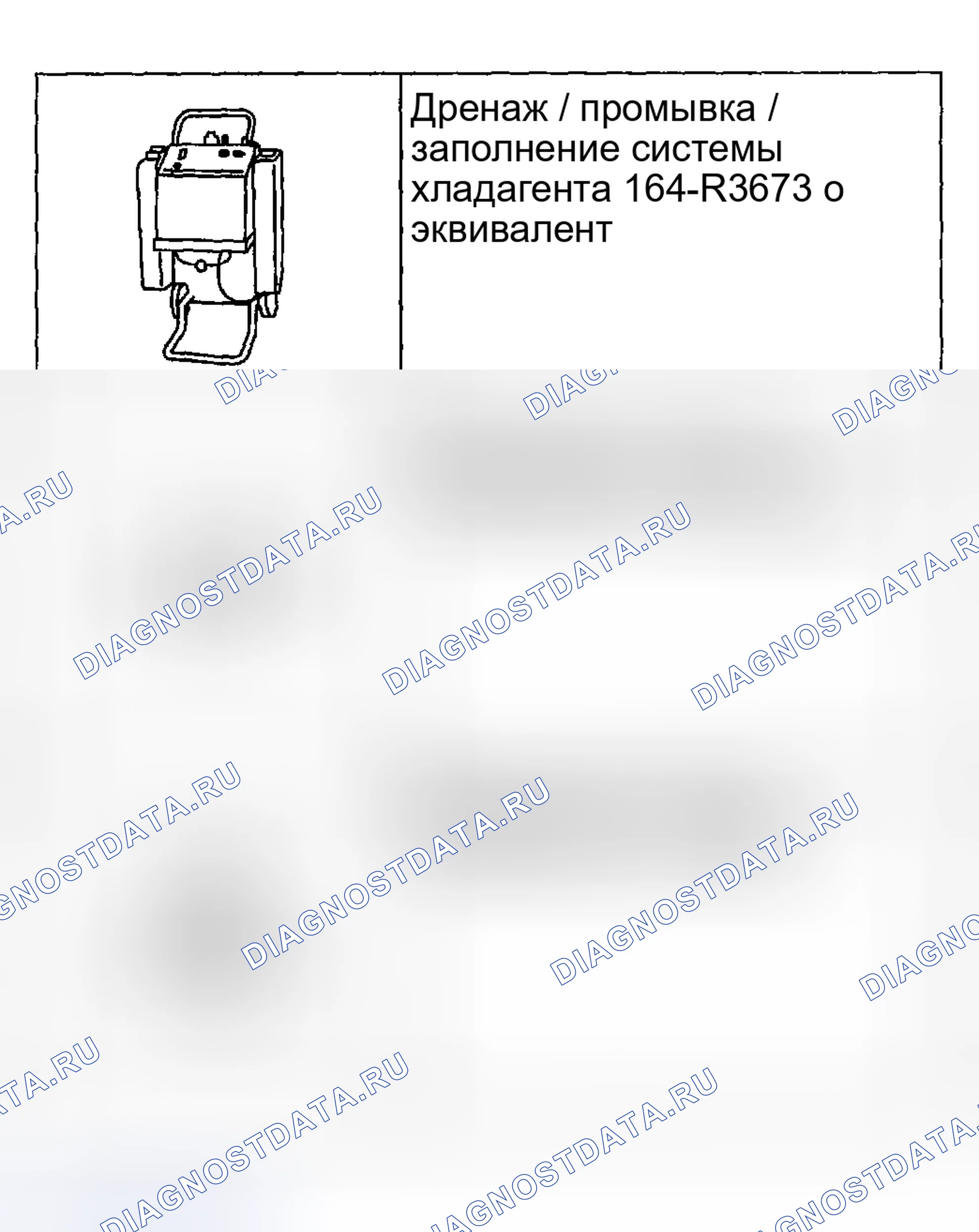 Рис. 36: Специальный инструмент(ы). Ford Pickup F250 Super Duty I