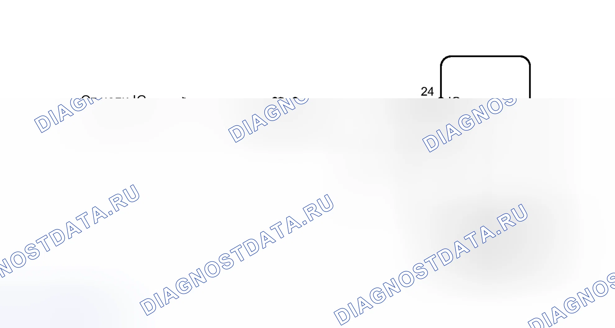 Рис. 151: электросхема. Honda Accord VII