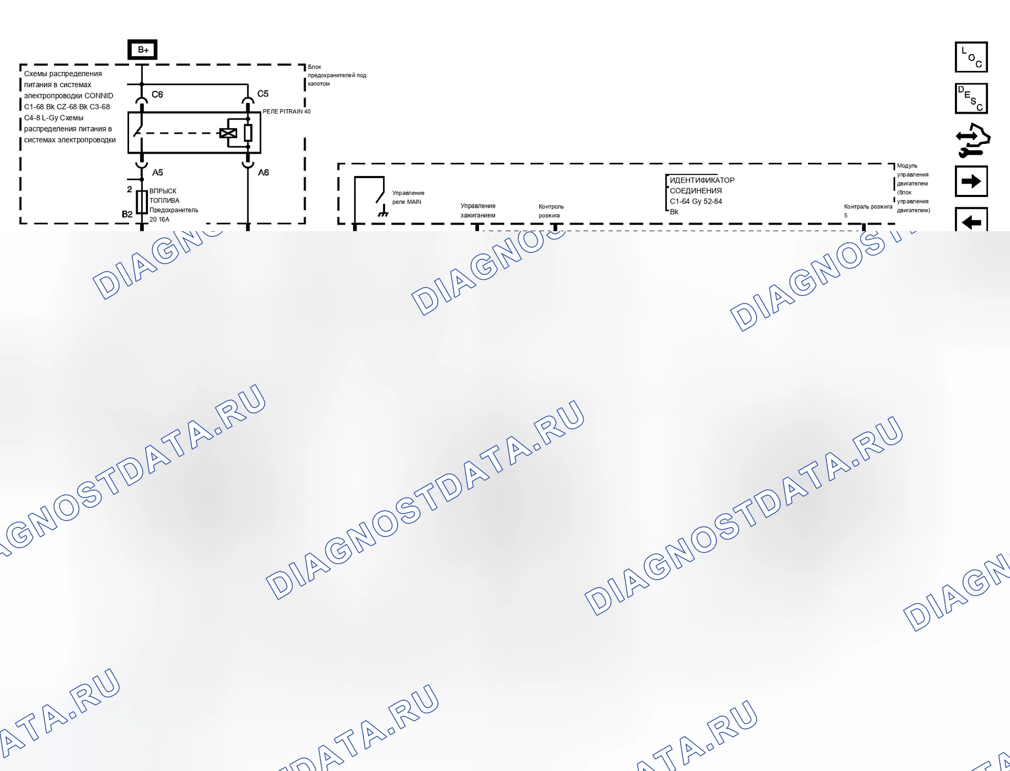 Рис. 12. Buick LaCrosse I