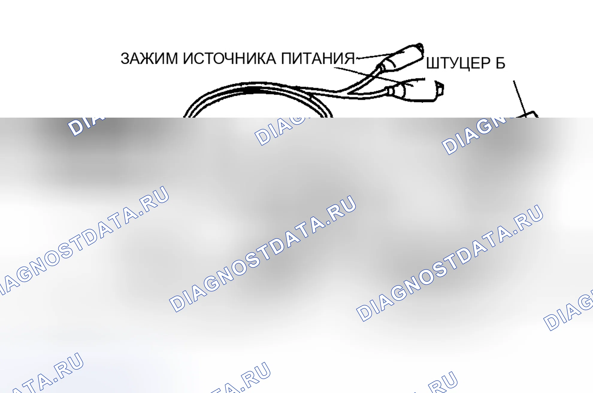 Рис. 76: ПРОВЕРКА SST (ИНСТРУМЕНТ ДЛЯ РАЗВЕРТЫВАНИЯ). Mazda 6 GH рестайлинг