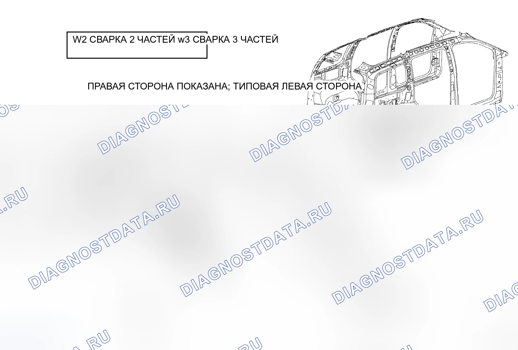 Рис. 97. Dodge Durango II рестайлинг