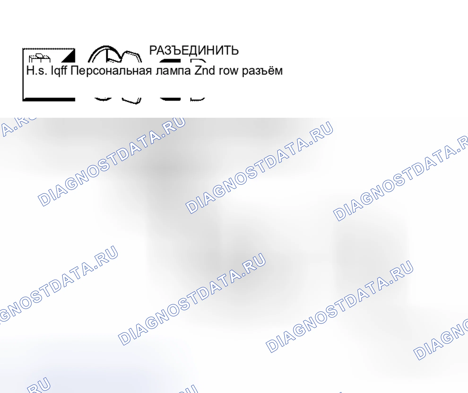 Рис. 147. Honda Jazz AA I