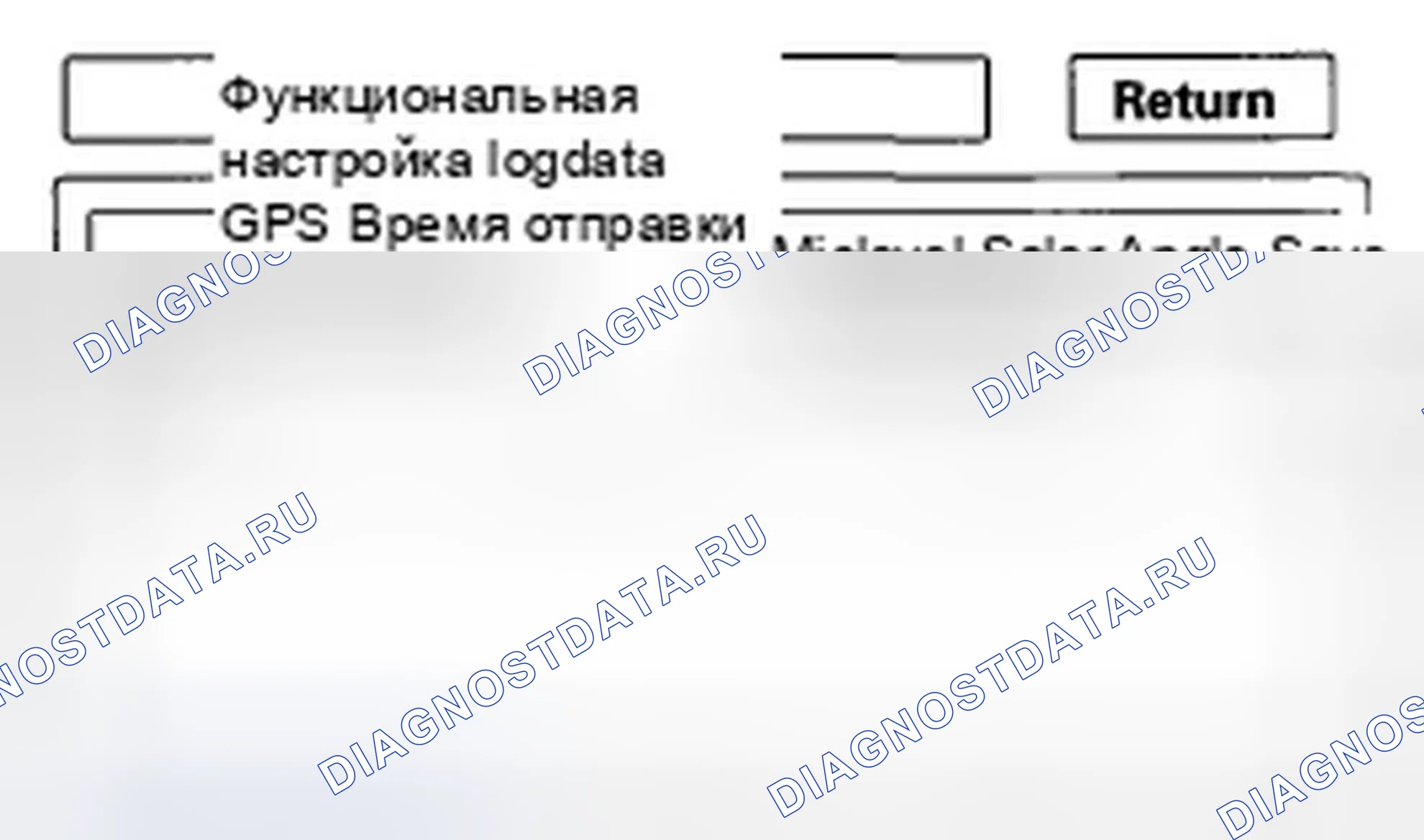 Рис. 155. Honda Civic VIII