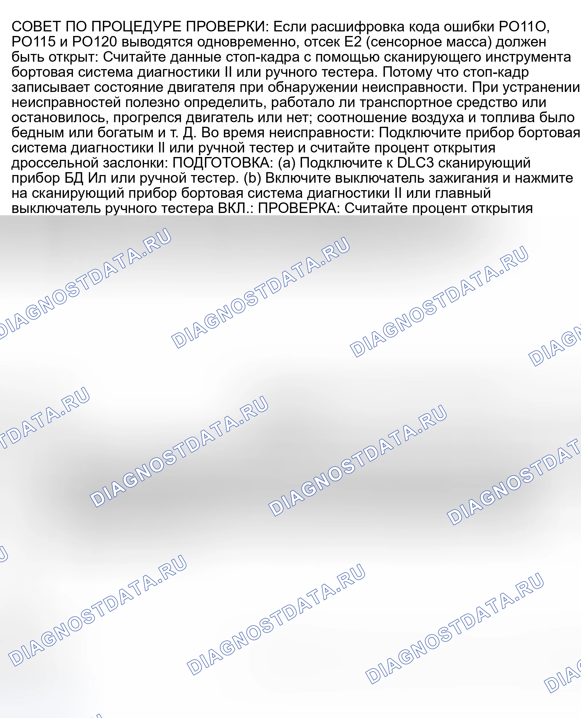 Рис. 576. Toyota Land Cruiser 100 рестайлинг