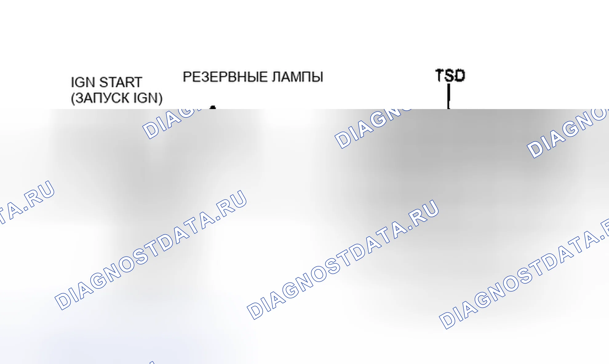 Рис. 128: Запрет выбора переключателя и идентификатора клеммы модуля 4EAT. Hyundai Matrix I рестайлинг 2