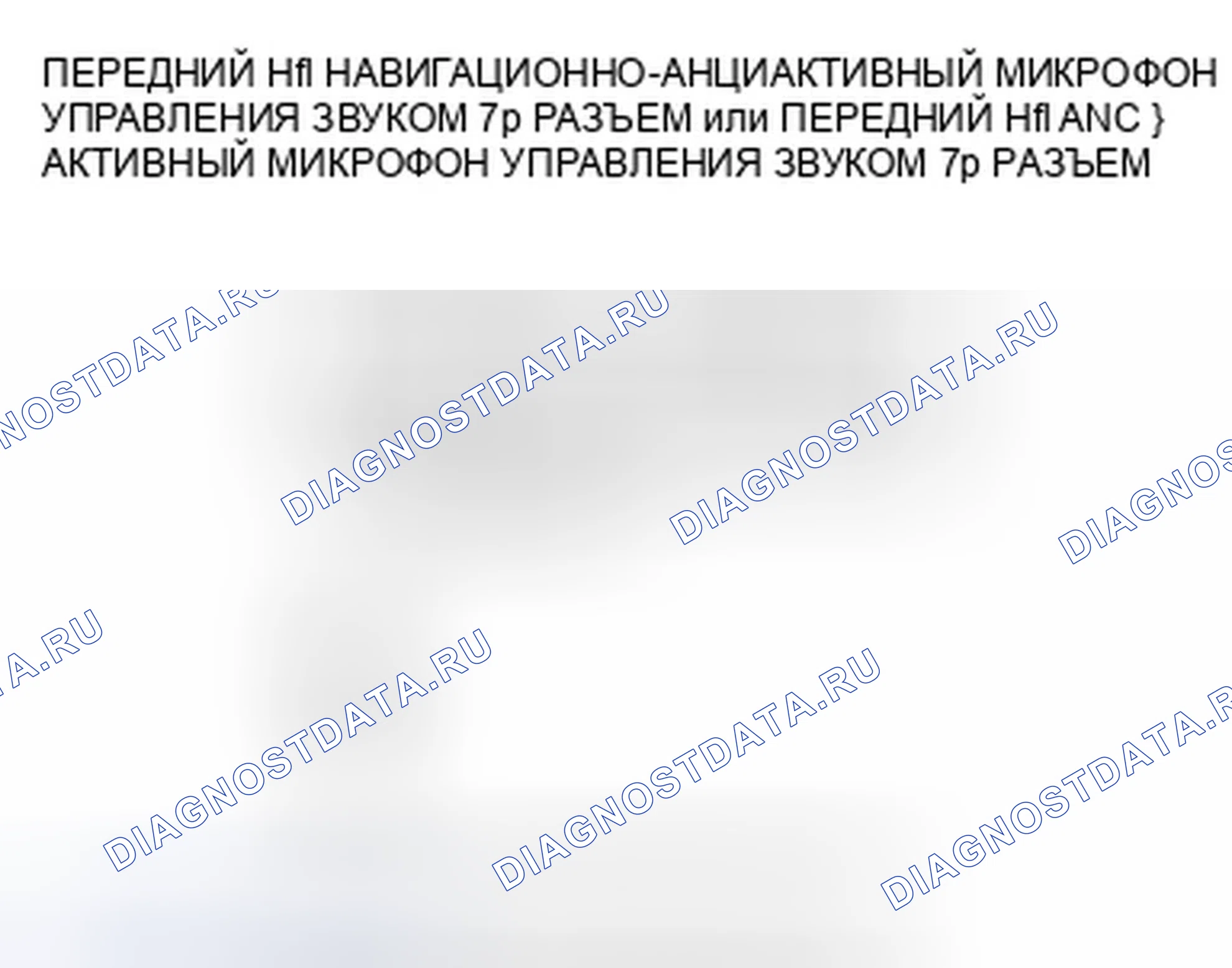 Рис. 161. Honda Crosstour I