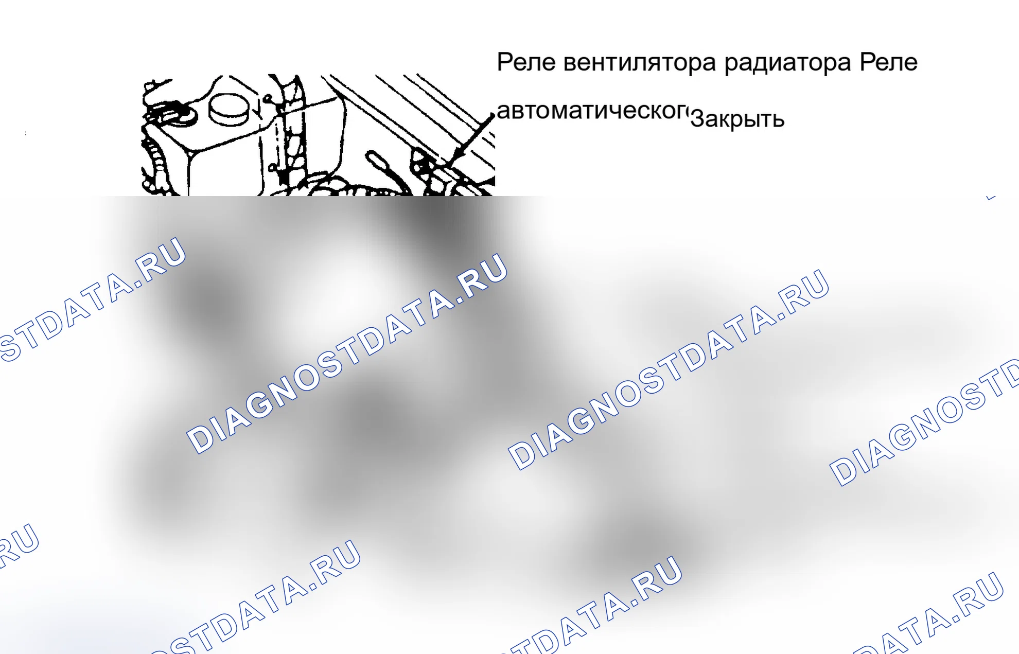 Рис. 56: КОНТРОЛЬНЫЙ NS-7A - ПРОВЕРКА ТОПЛИВНОГО НАСОСА. Dodge Grand Caravan II