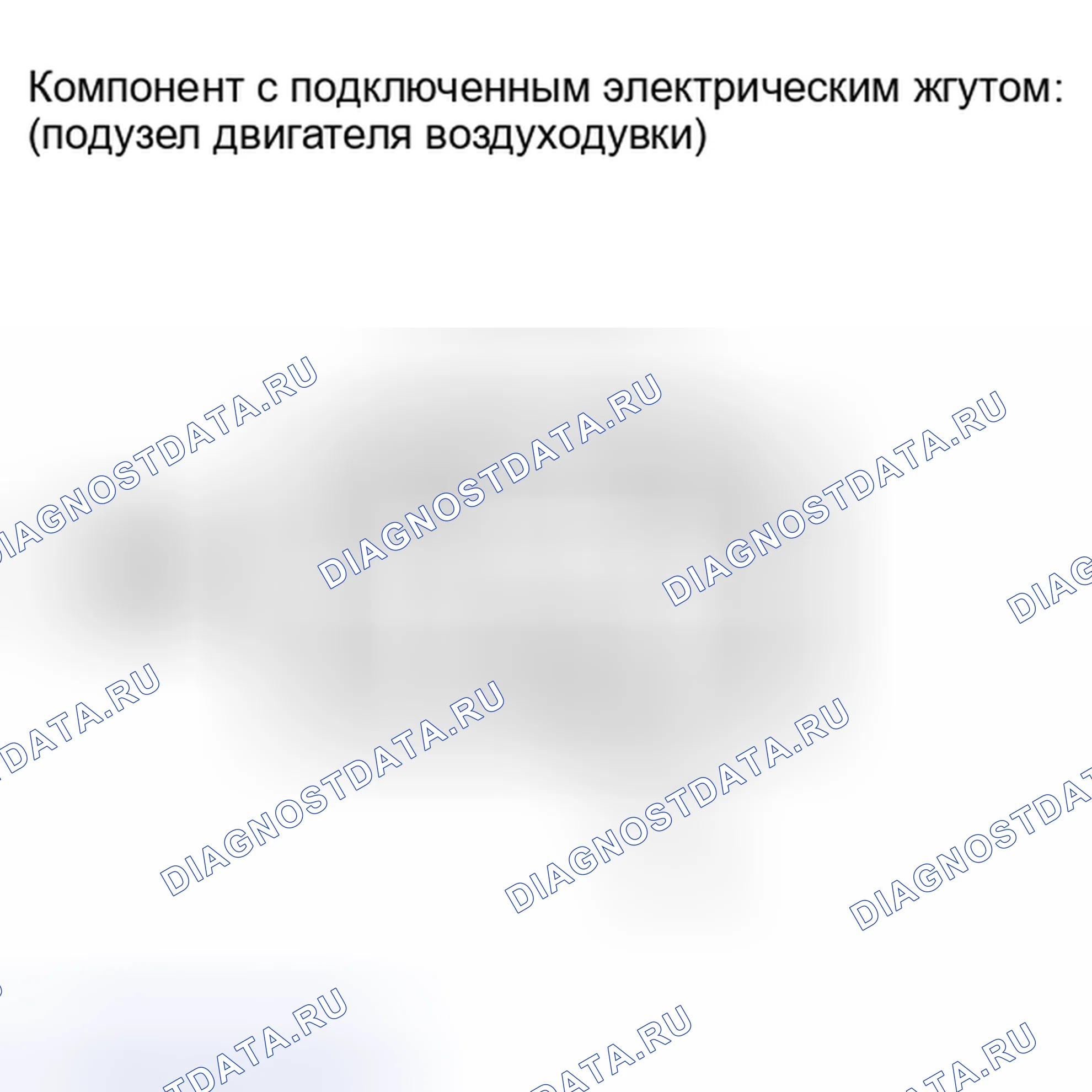 Рис. 325. Haval Xiaolong I