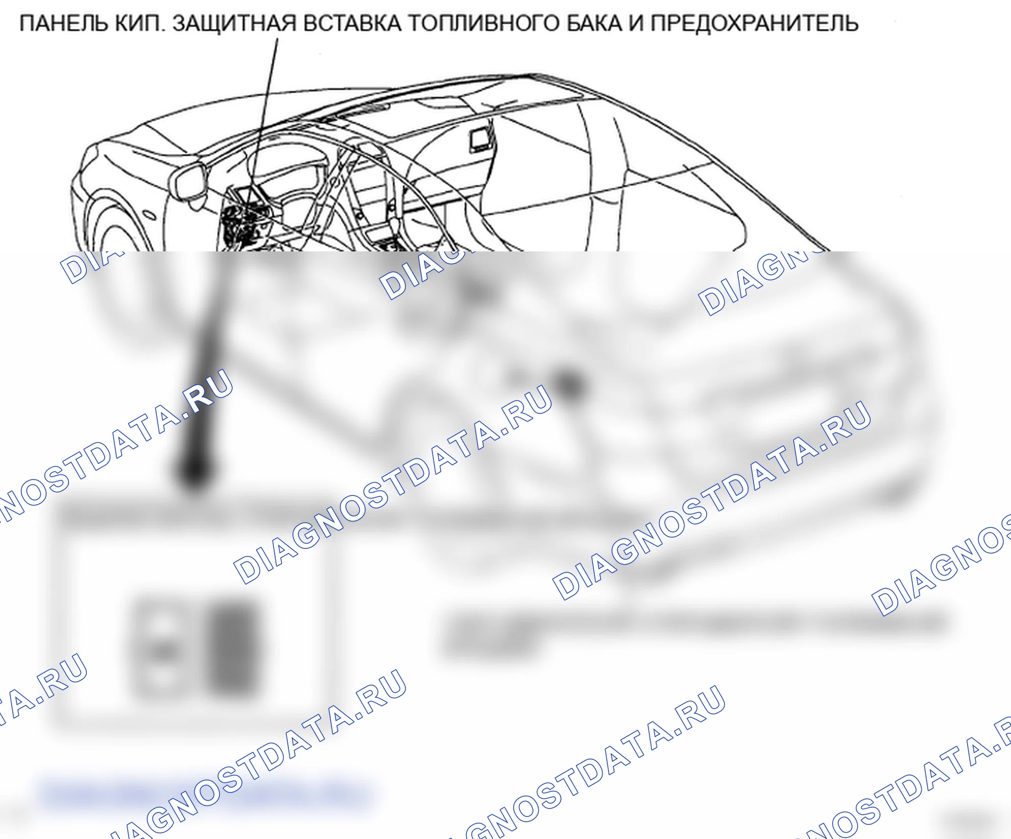Рис. 340: РАСПОЛОЖЕНИЕ ДЕТАЛЕЙ. Lexus ES XV40