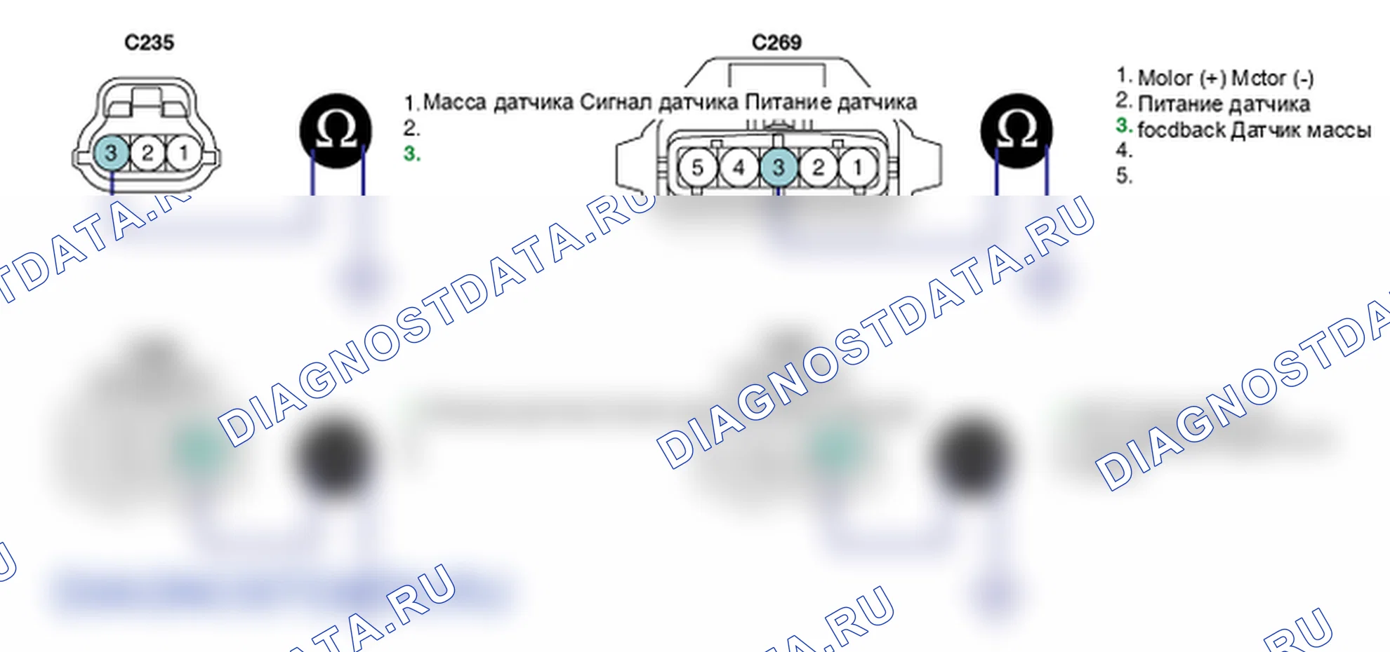 Контроль проводов — P0698. Hyundai Santa Fe CM