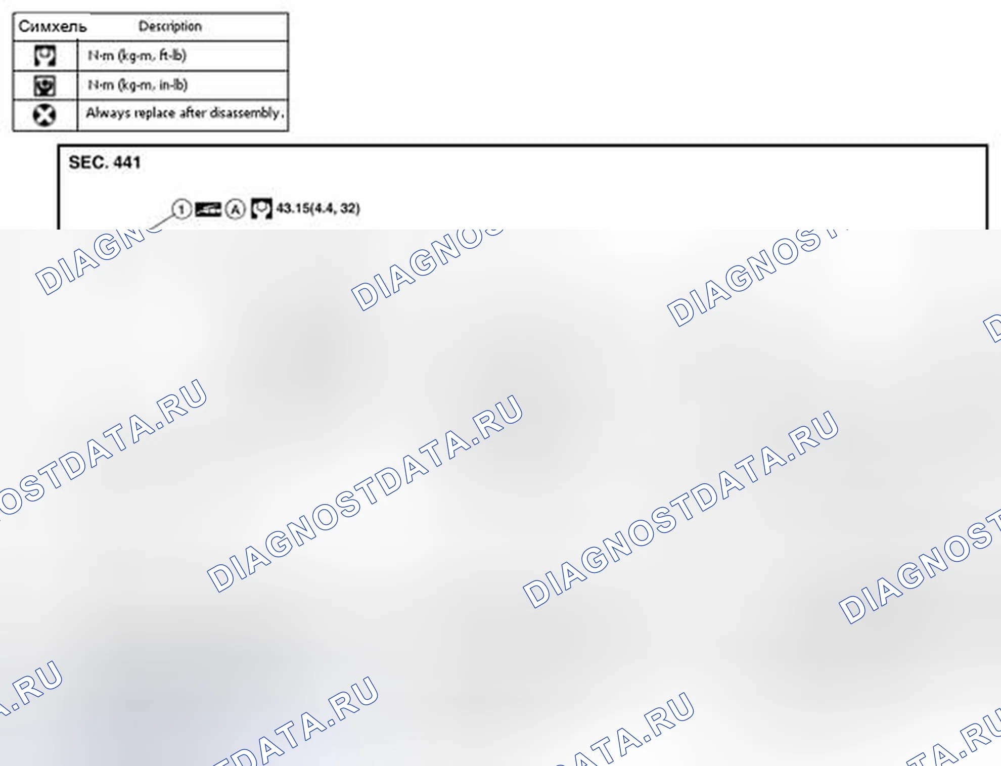 Рис. 5: ТОРМОЗНАЯ КОЛОДКА: покомпонентный вид. Nissan Sentra B17 рестайлинг