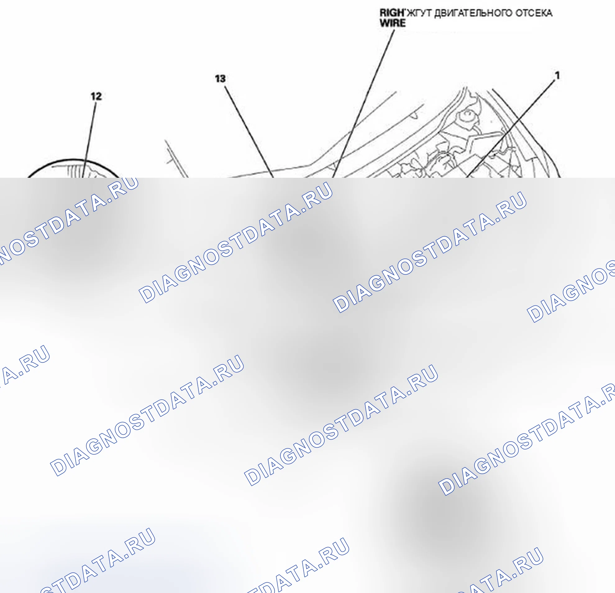 Рис. 339. Honda Insight ZE2