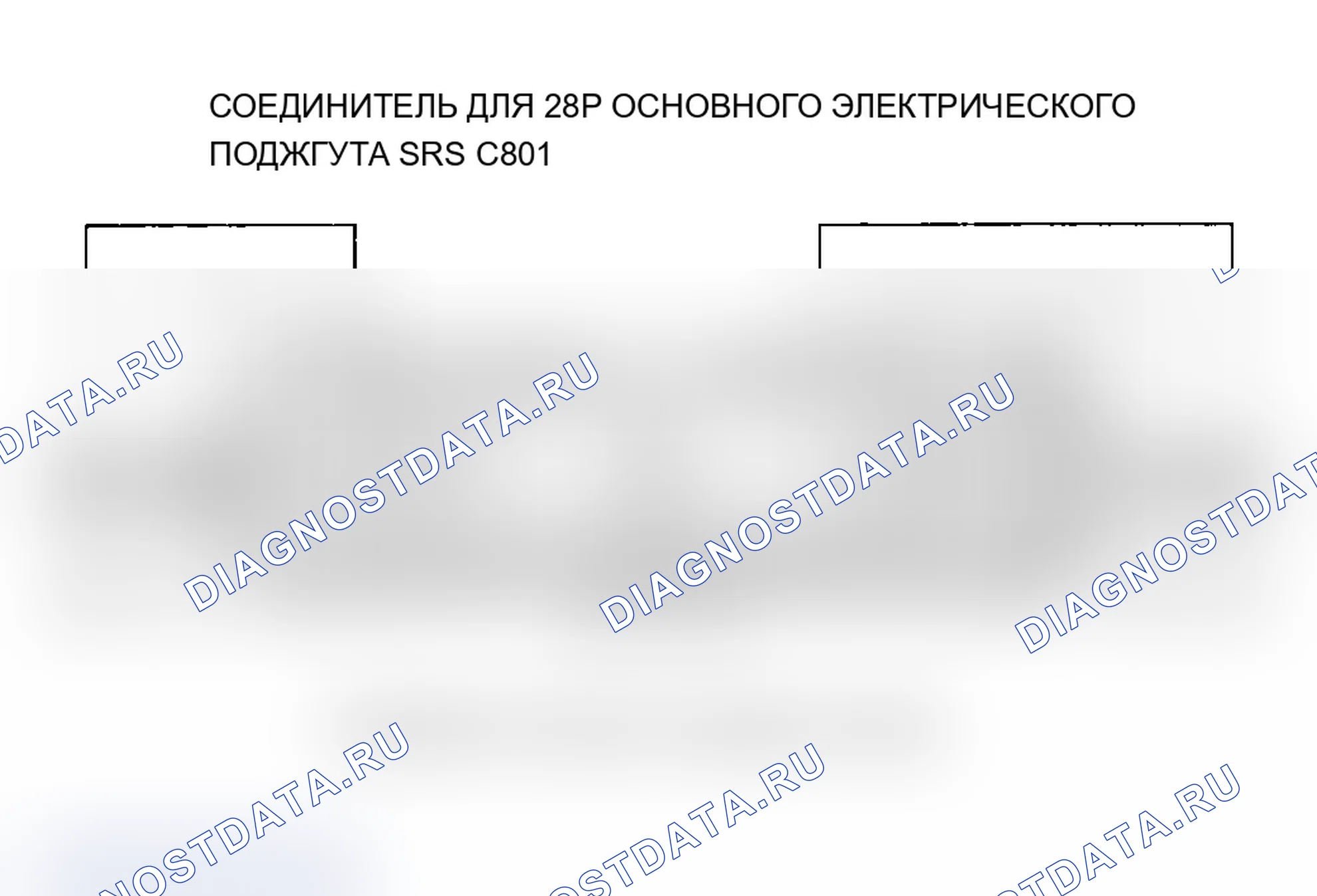 Рис. 67. Acura MDX I