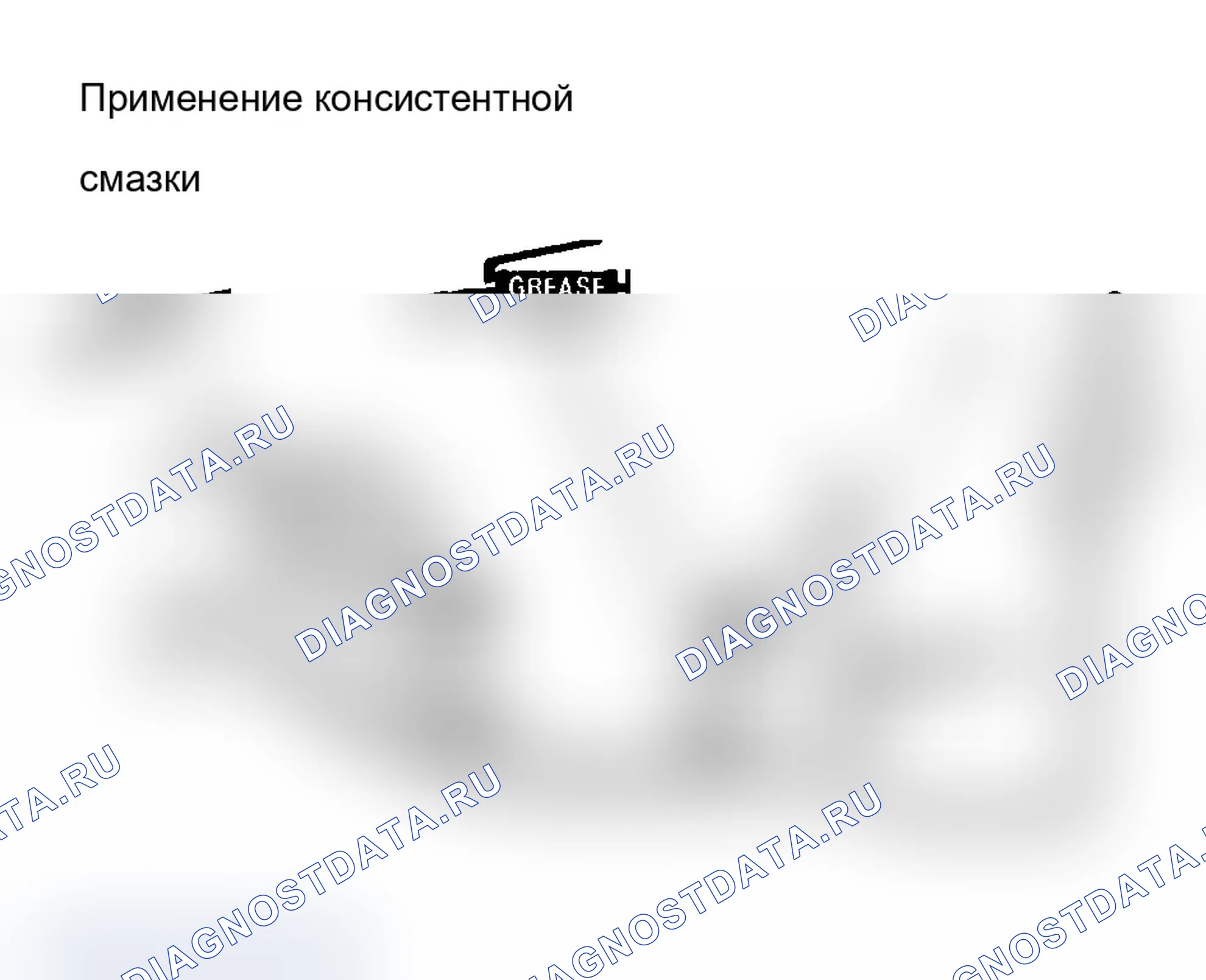 Рис. 20. Acura RSX I