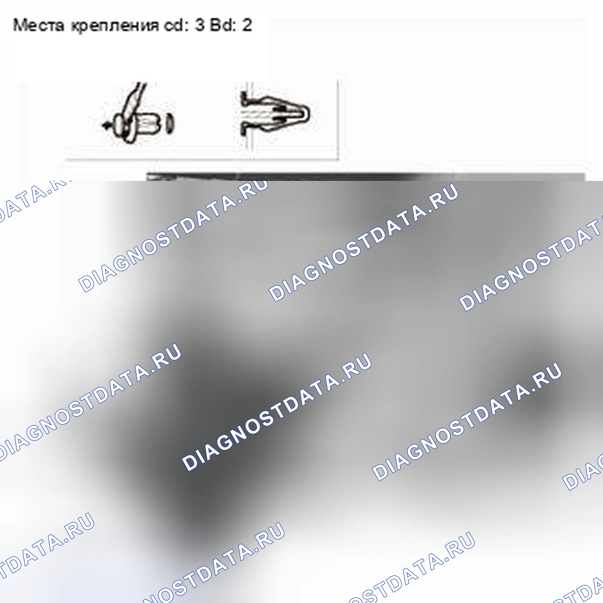 Рис. 251. Honda CR-V IV