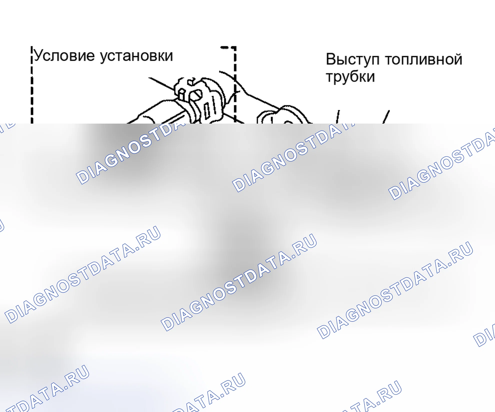 Рис. 82: УСТАНОВКА. Honda S660 I