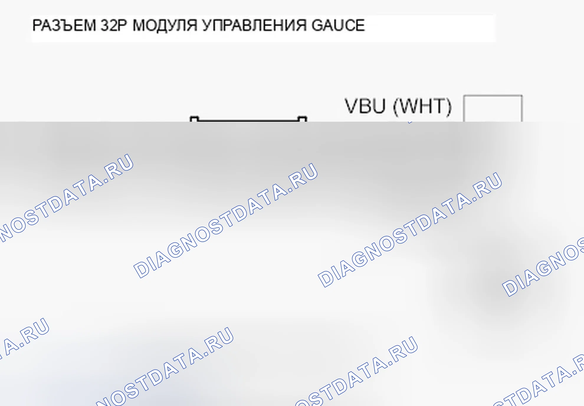 Рис. 4: U0155 расшифровка кода ошибки: потеря связи блока управления без ключа иммобилайзера с модулем управления манометром. Honda Accord VIII рестайлинг