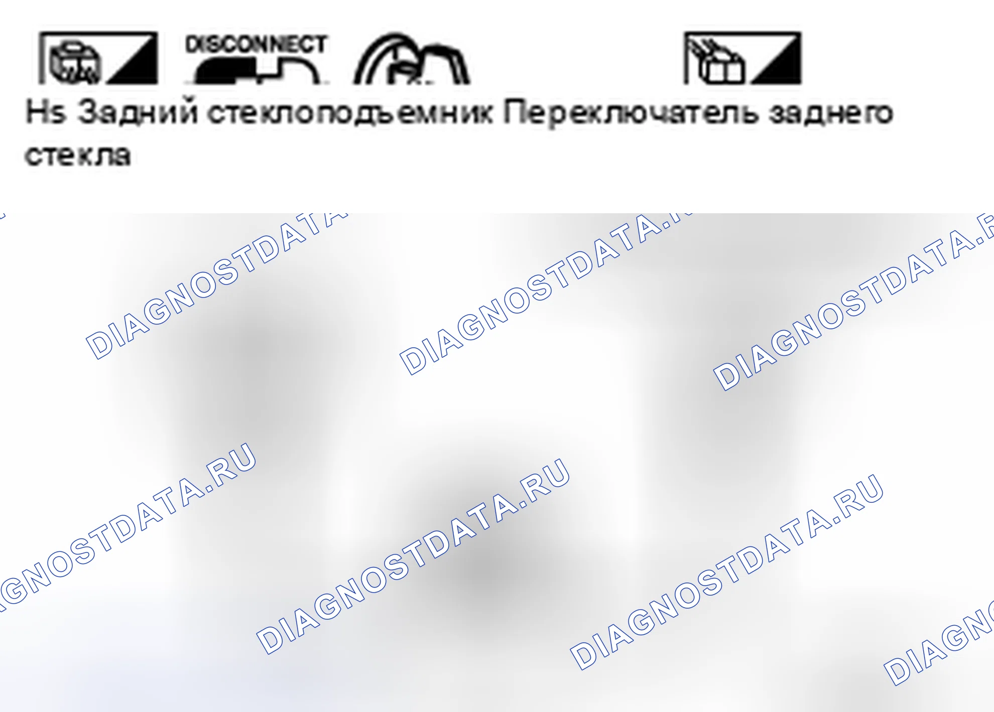 Рис. 23. Nissan X-Trail I