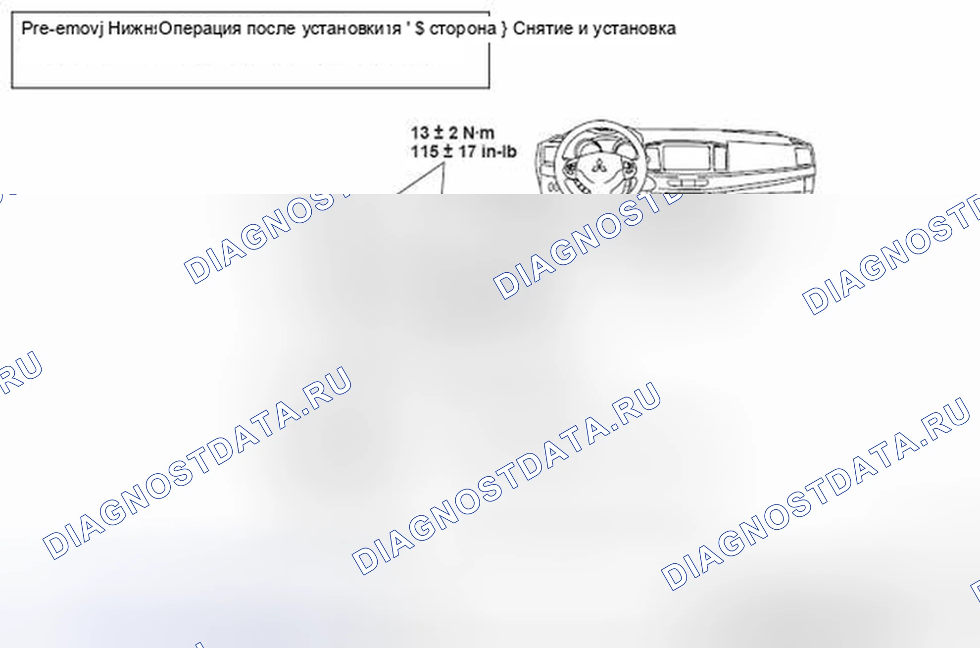 Рис. 17. Mercedes-Benz CLA-класс C117/X117 рестайлинг