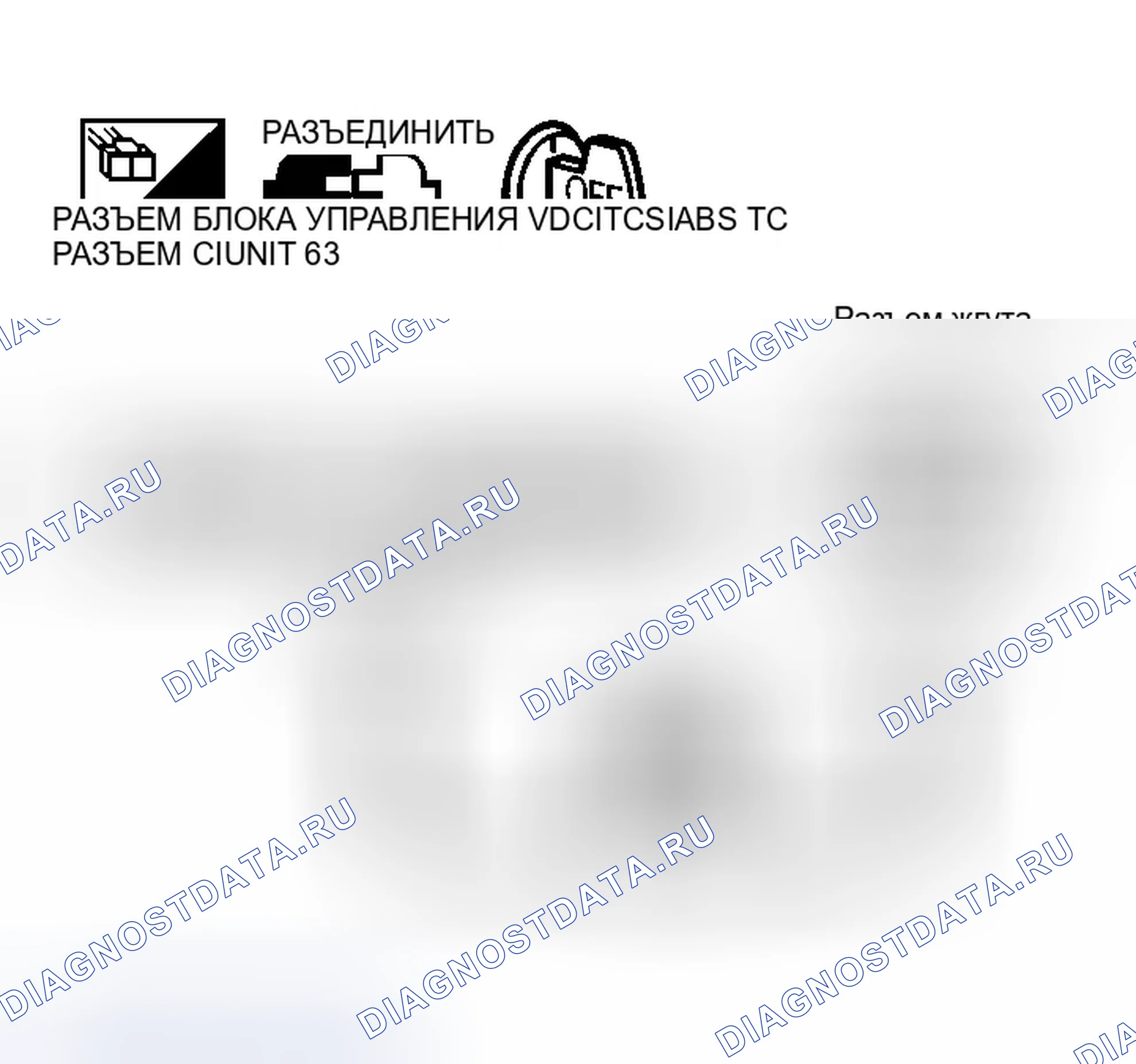 Рис. 55: Проверка цепи между блоком управления VDC / TCS / ABS и датчиком угла поворота рулевого колеса. Infiniti Q45 III