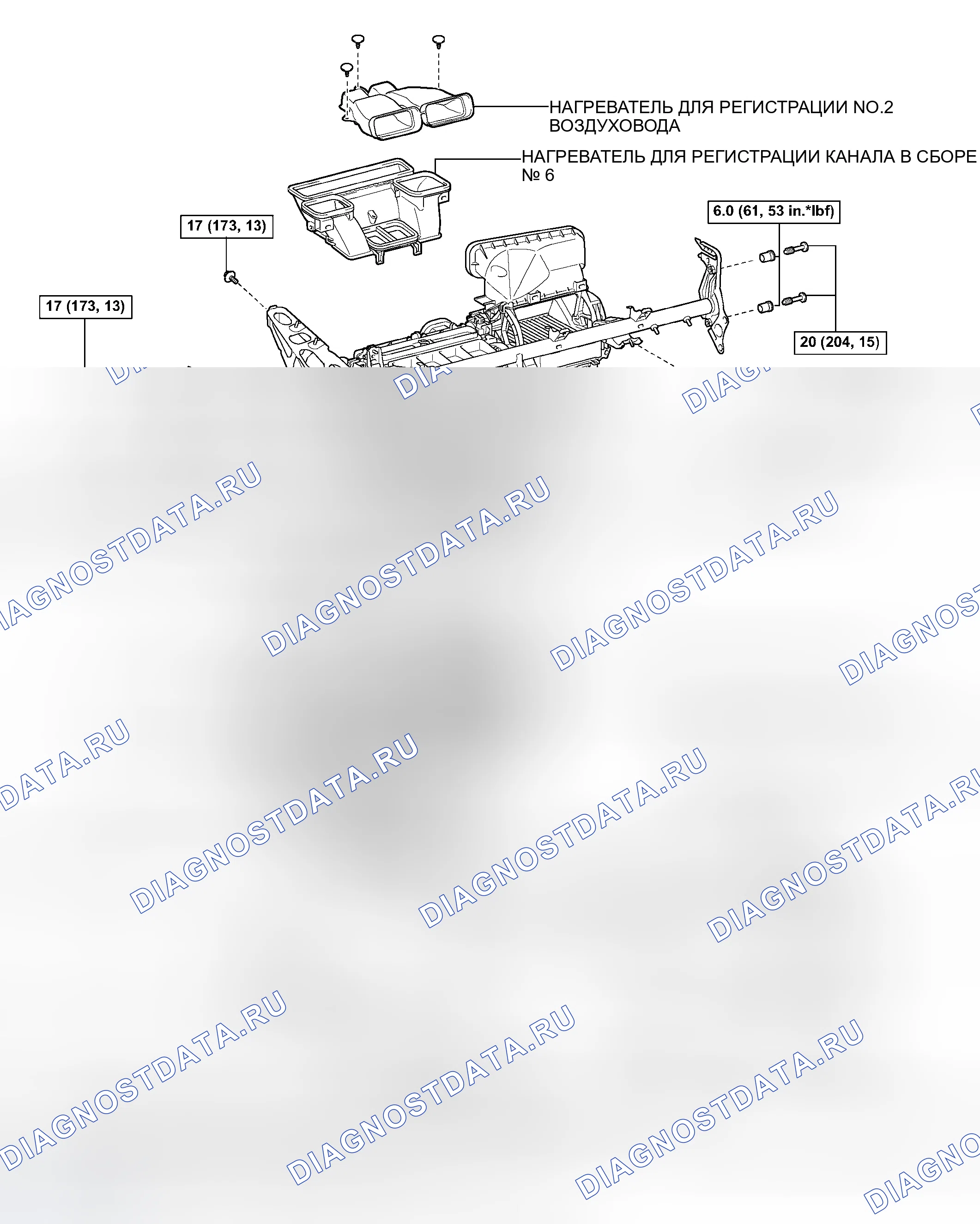 Рис. 178: КОМПОНЕНТЫ. Toyota Avalon XX30