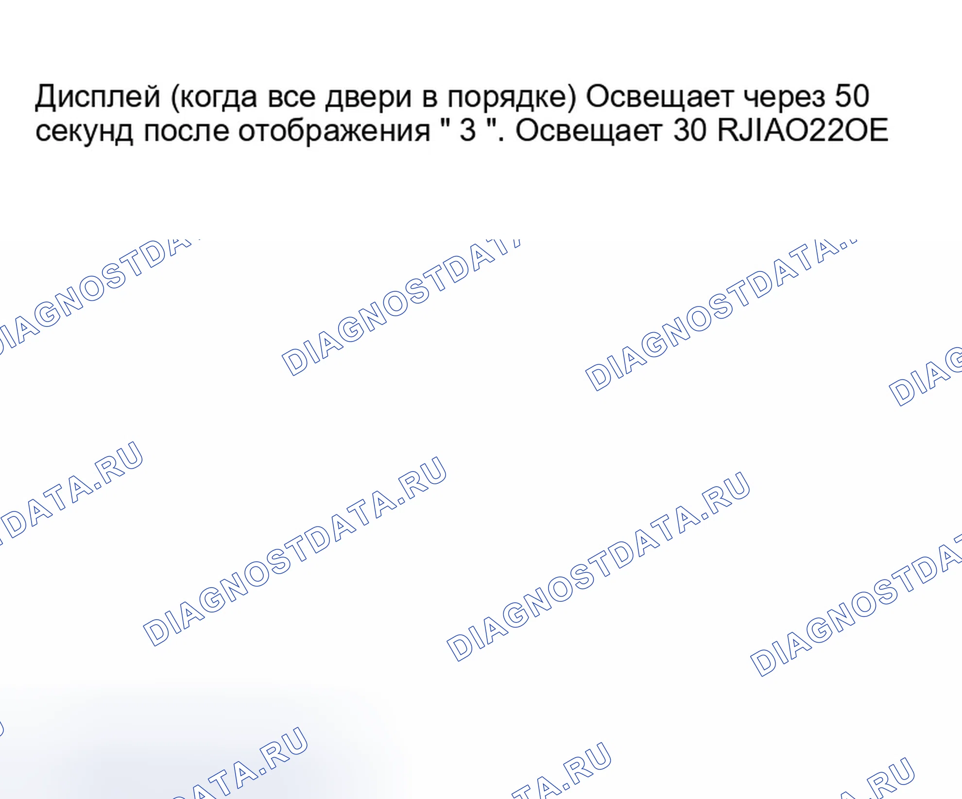 Рис. 10. Infiniti M45 III