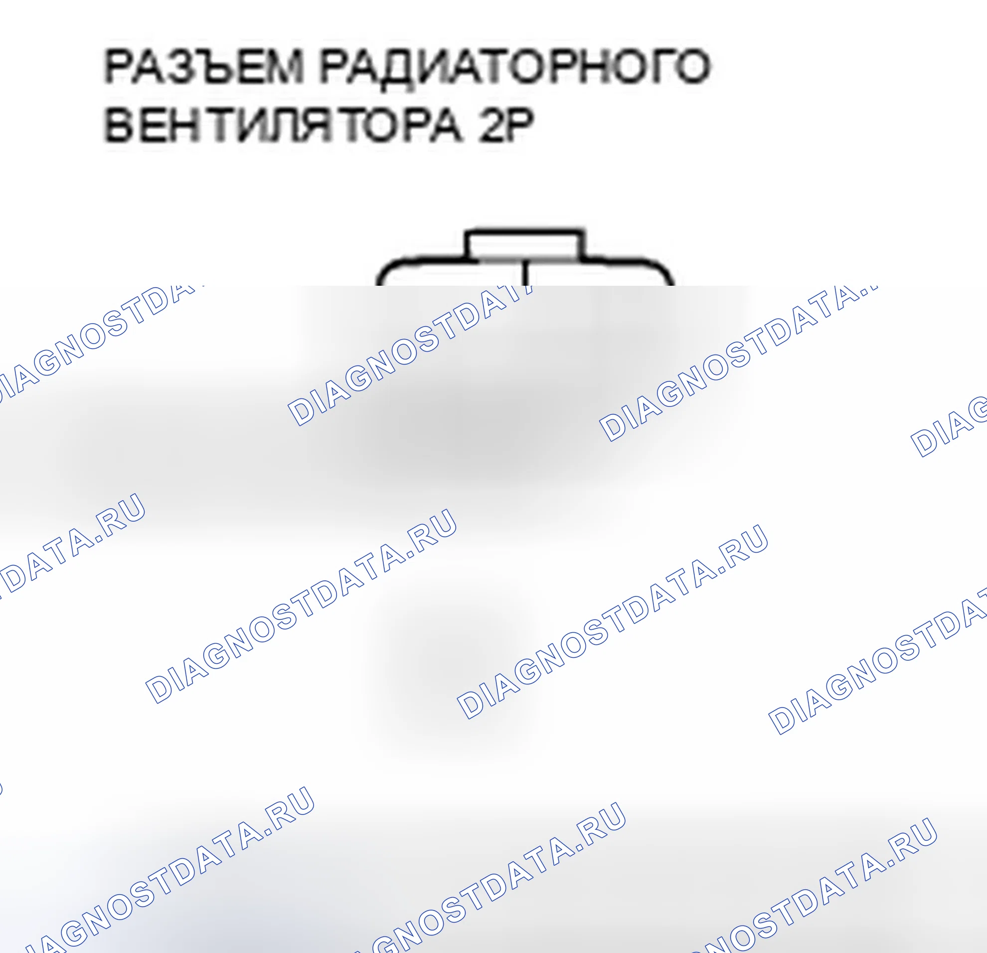 Рис. 235. Honda Civic VIII