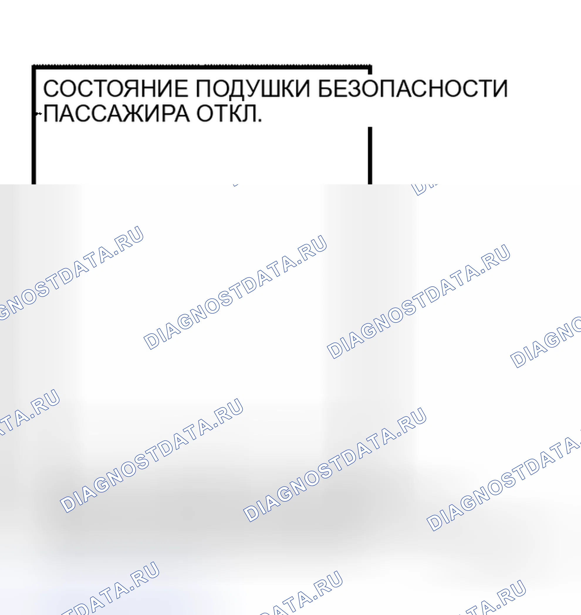 Рис. 54. Honda Torneo I
