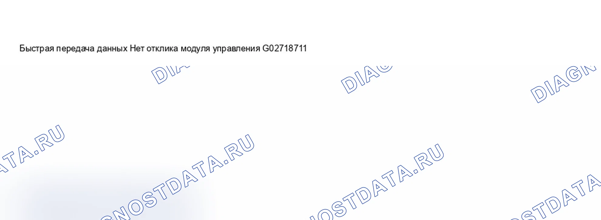 Рис. 217. Audi A6 C5 рестайлинг