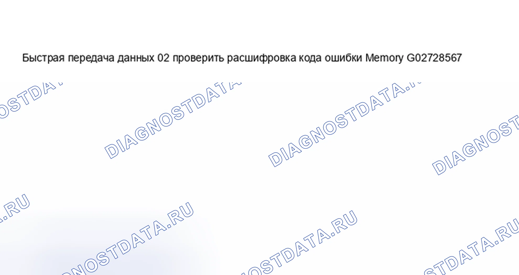 Рис. 66. Audi S8 D2 рестайлинг
