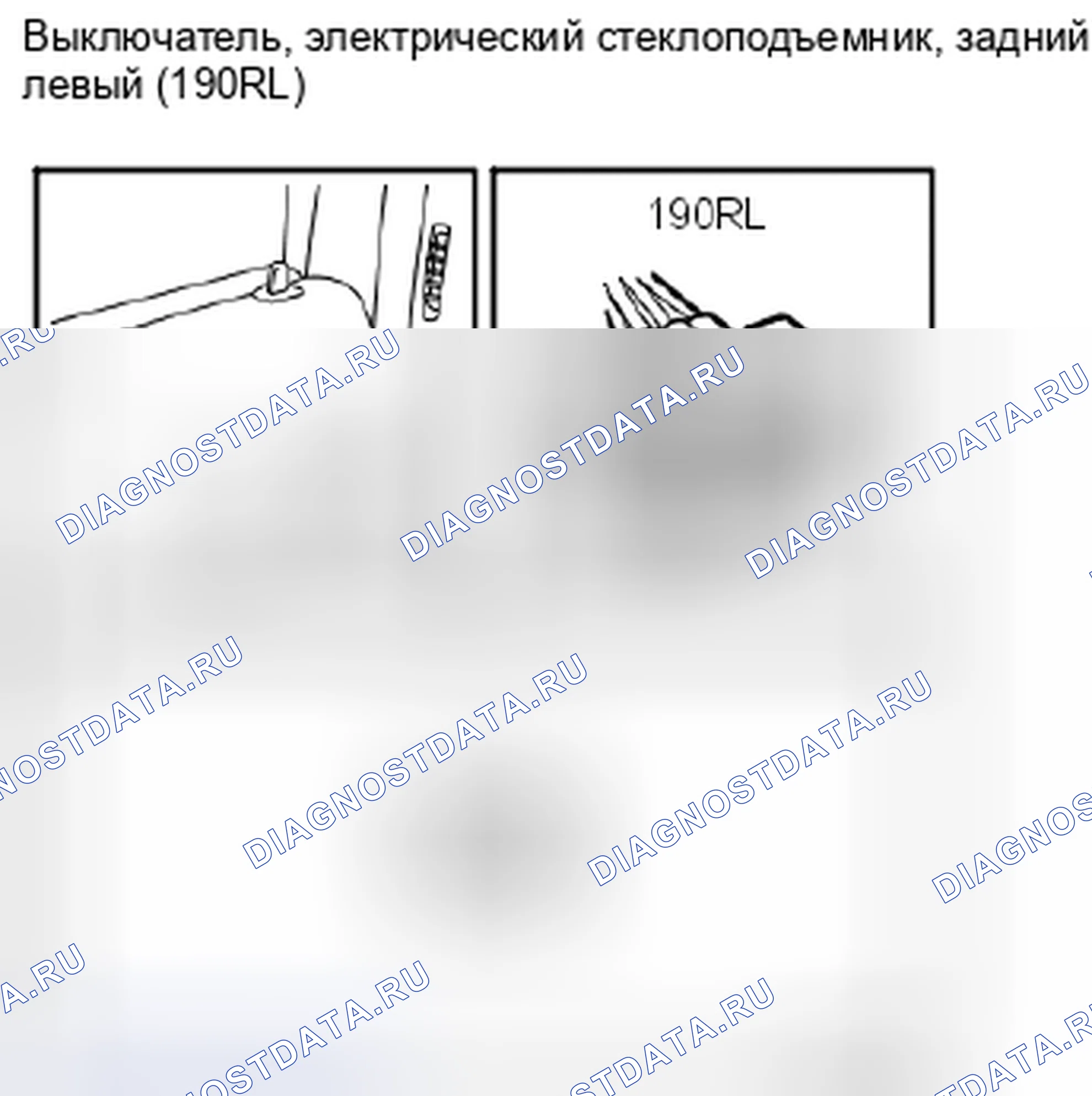 Рис. 360. Kia Picanto III