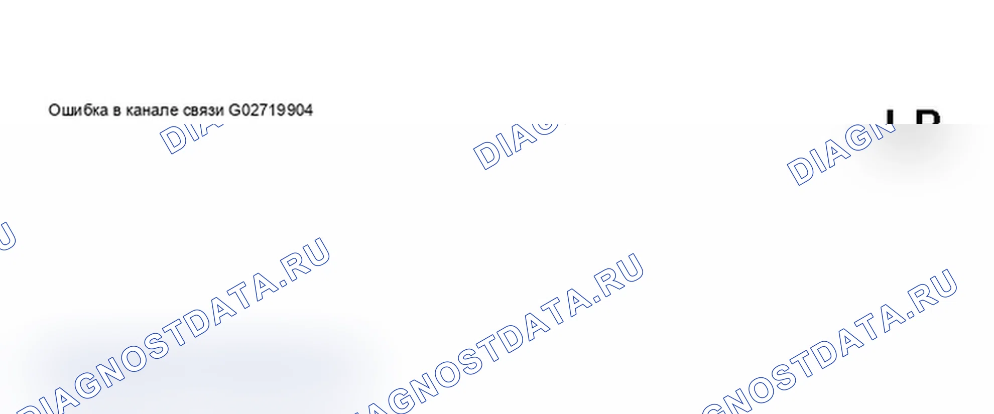 Рис. 146: Дисплей сканирующего инструмента VAG 1551 - БД, приборная панель с увеличением интервала технического обслуживания (5 из 8). Audi A6 C5