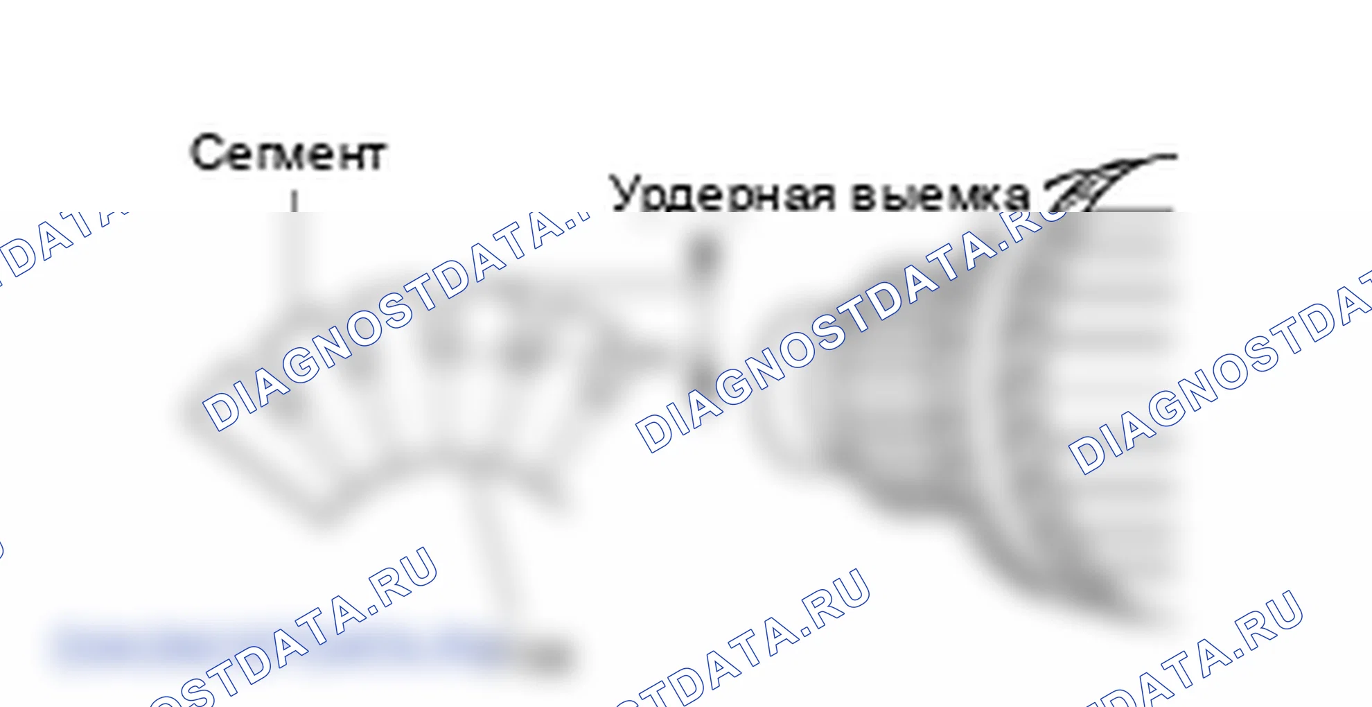 Проверка процедуры ремонта. Hyundai H-1 A1
