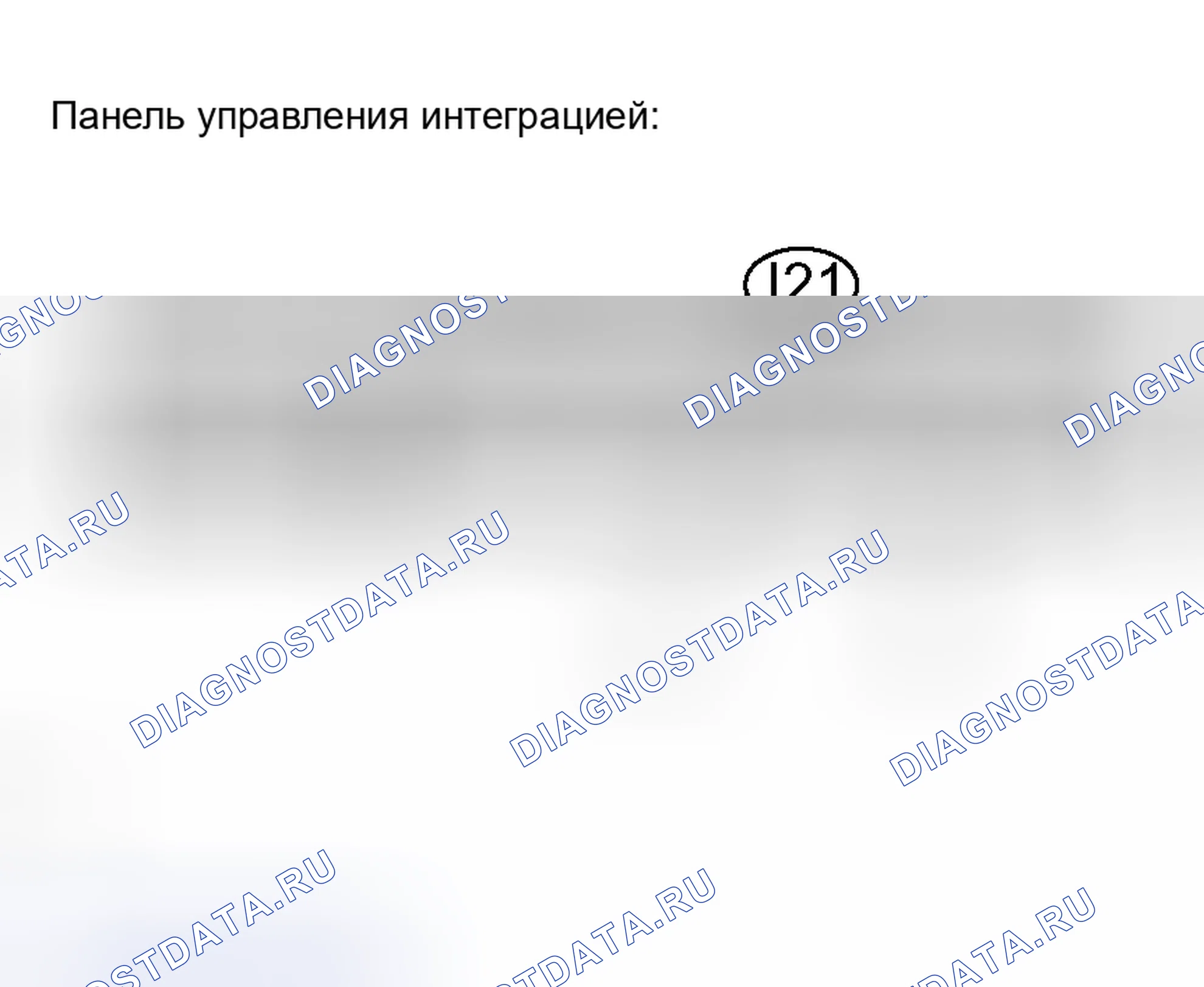 Рис. 48: ПРОЦЕДУРА КОНТРОЛЯ. Toyota Sequoia I рестайлинг