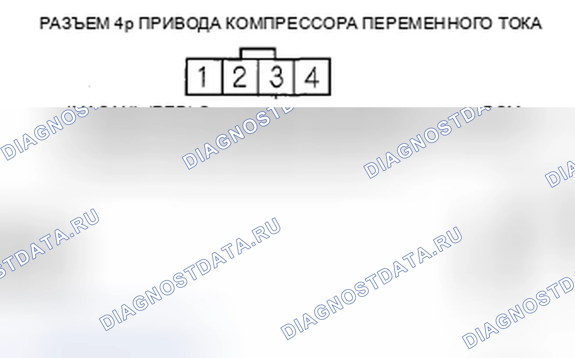Рис. 495. Honda Civic VIII
