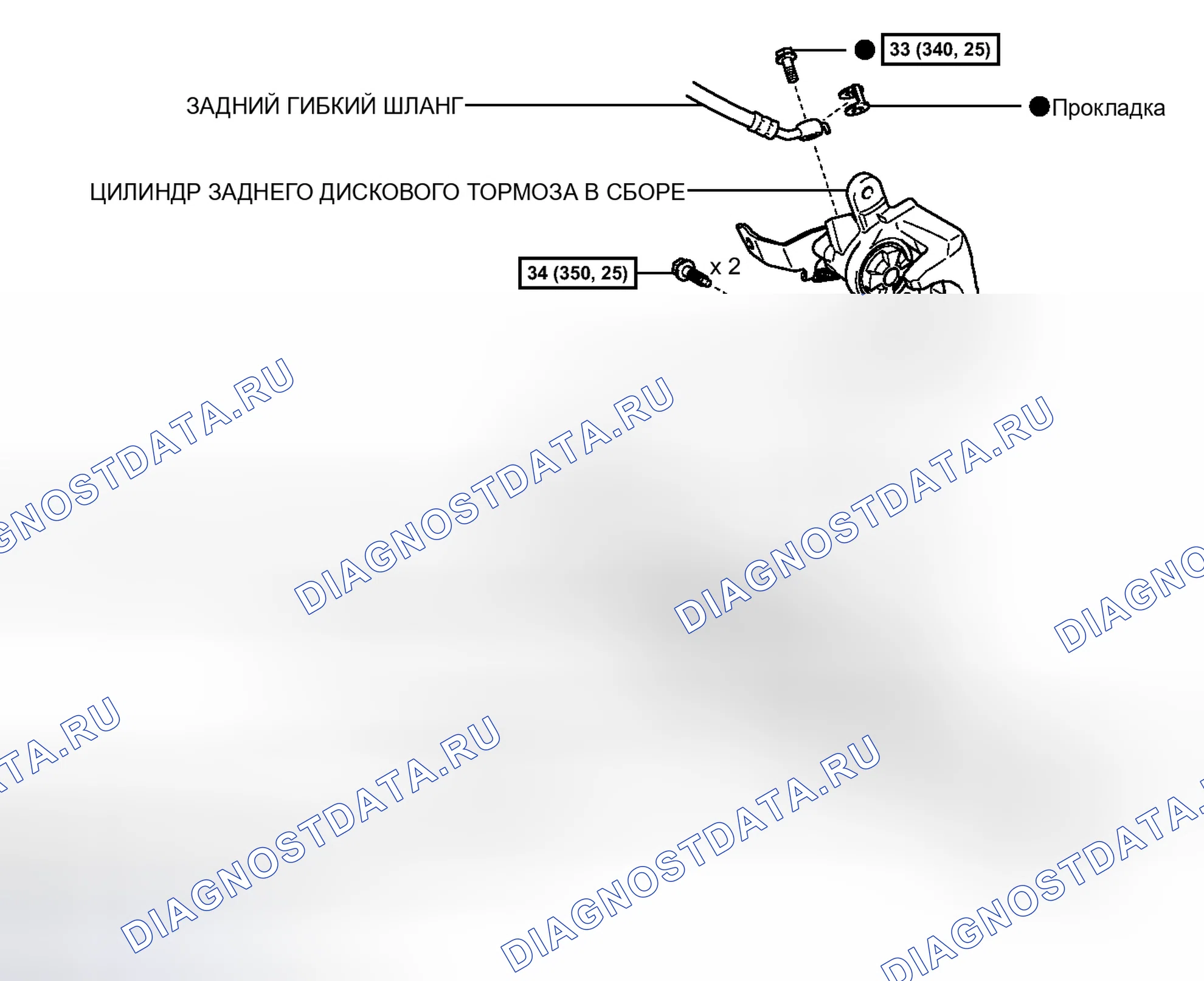 Рис. 113: ИЛЛЮСТРАЦИЯ. Lexus CT I