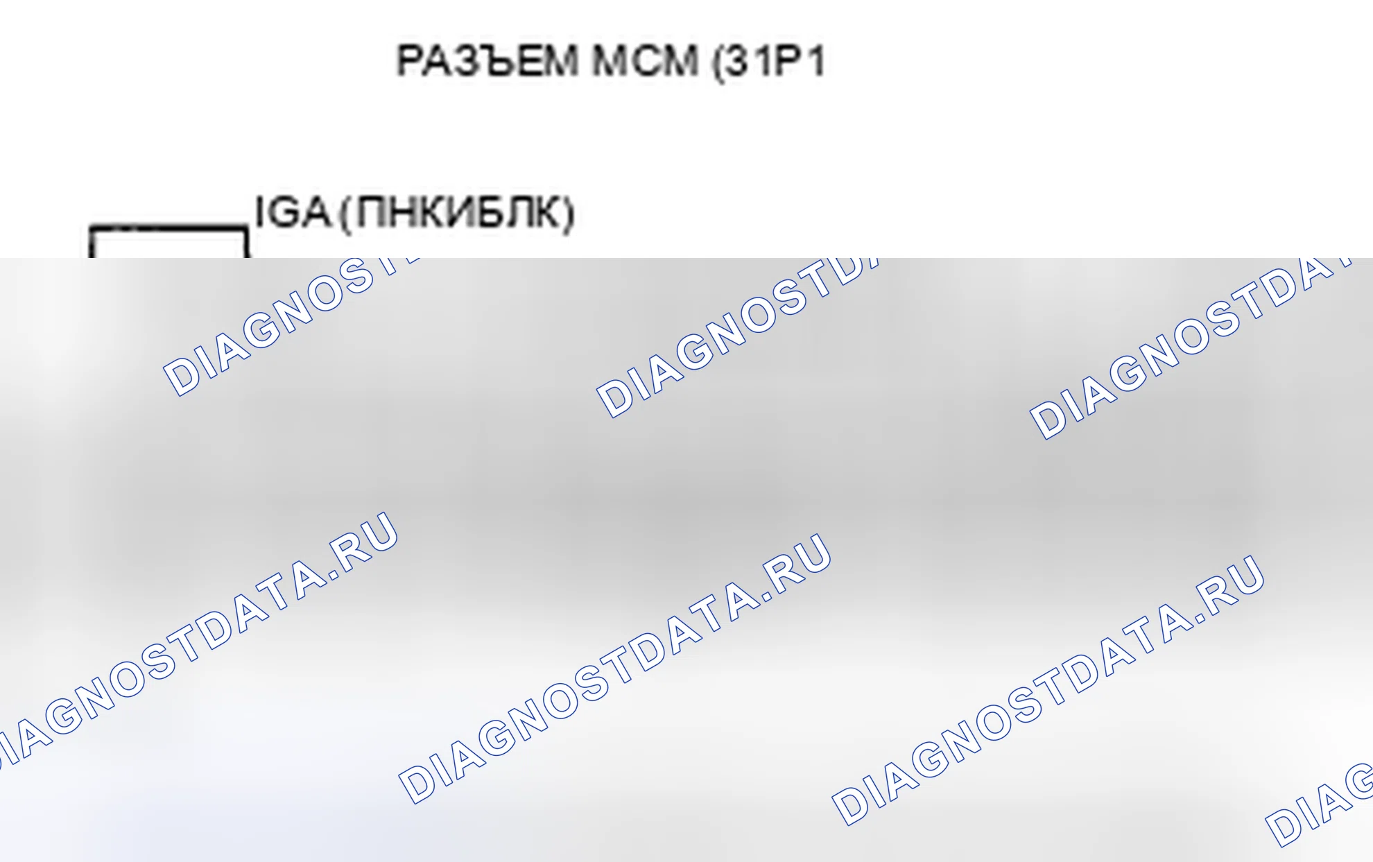 Рис. 159. Honda Insight ZE2 рестайлинг
