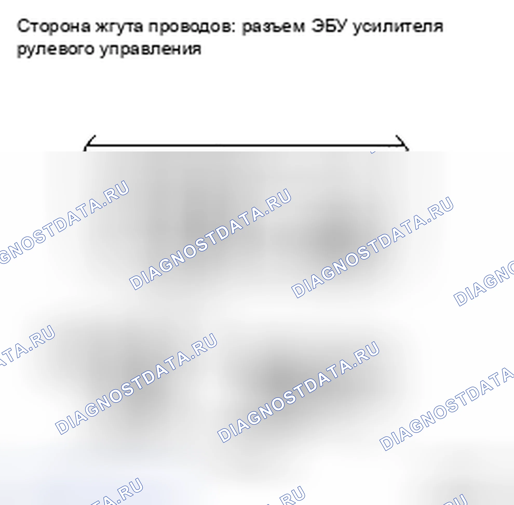 Рис. 24: ПРОЦЕДУРА КОНТРОЛЯ. Toyota Yaris II