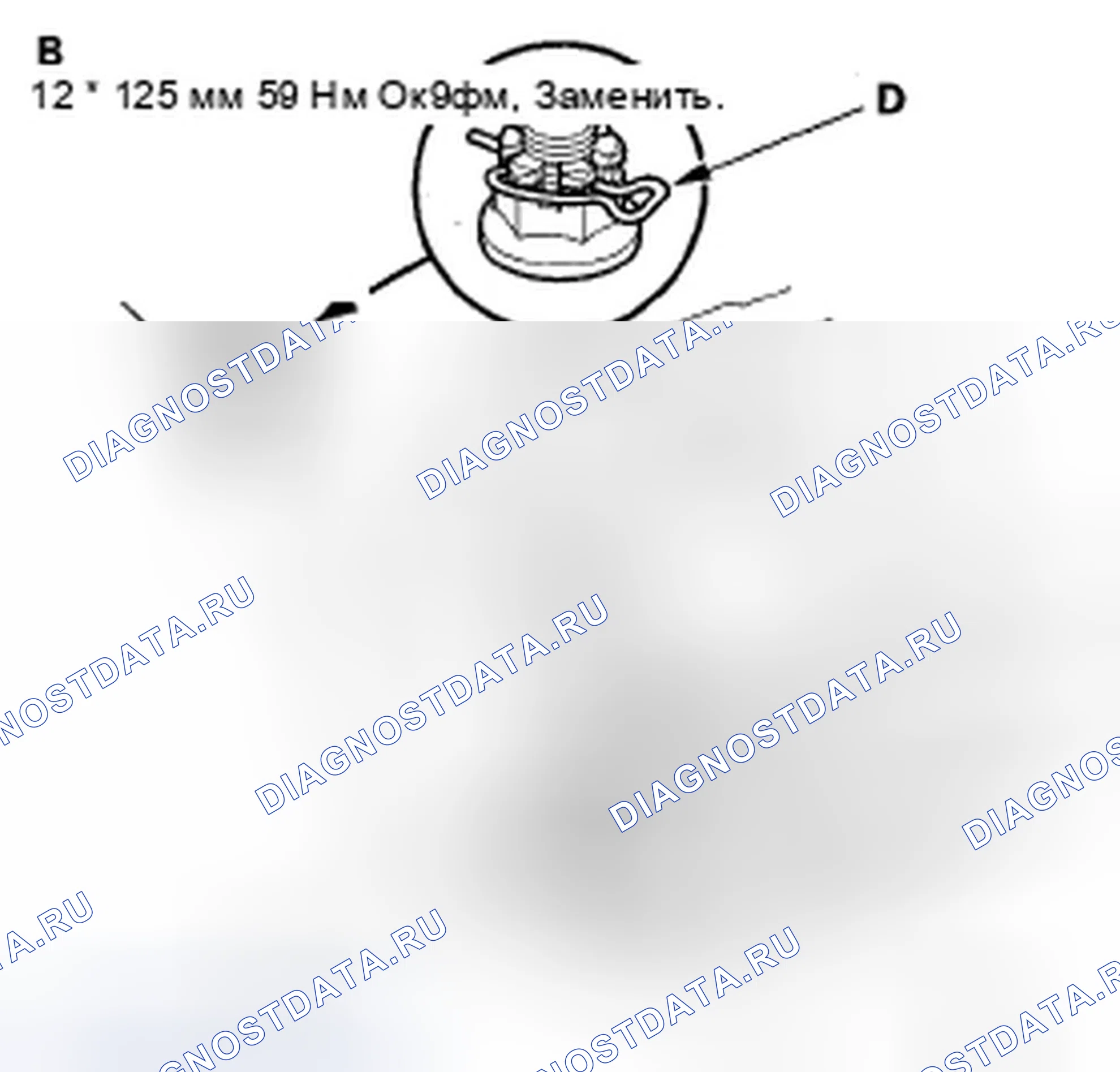Рис. 96. Honda Fit I