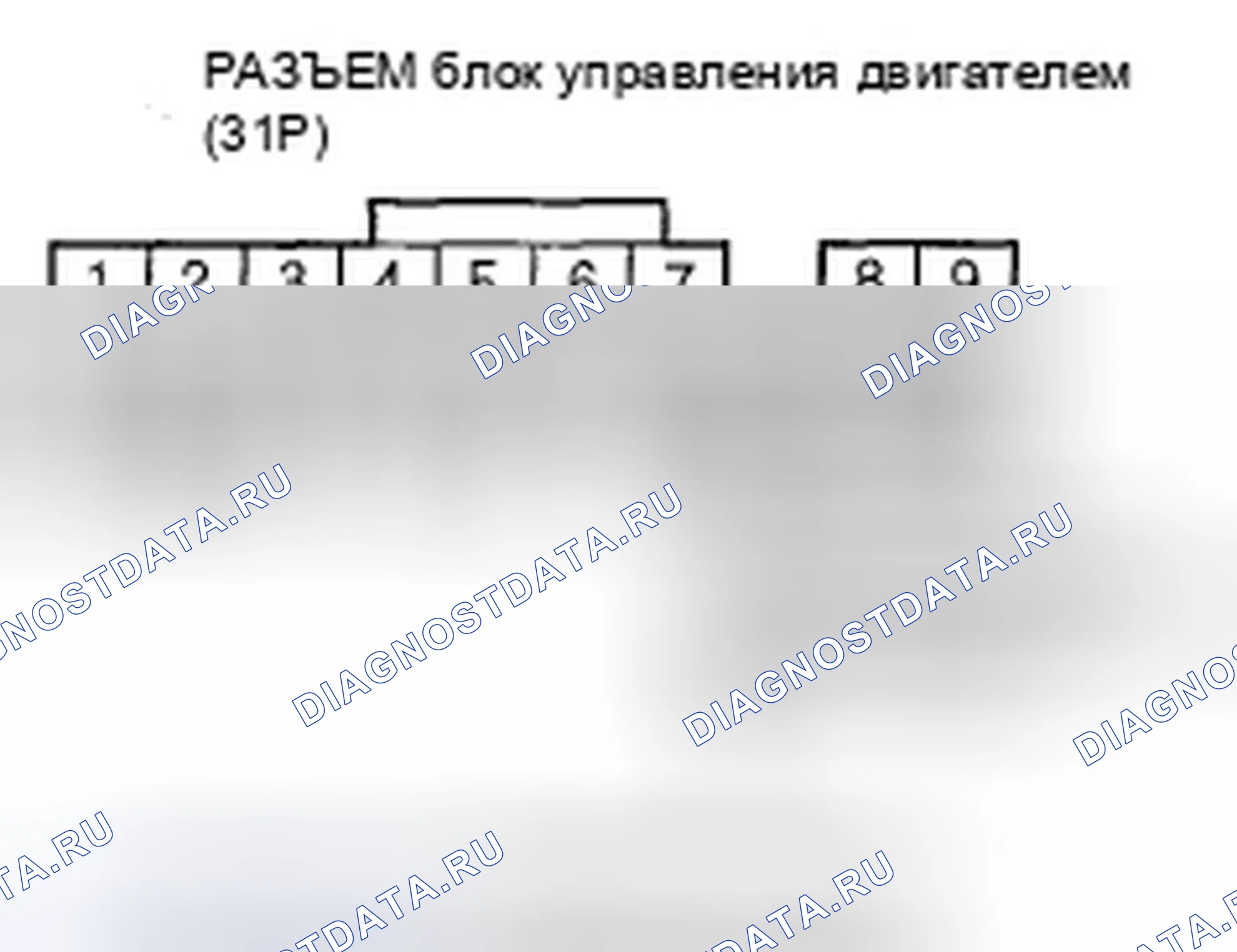 Рис. 136. Honda Fit I