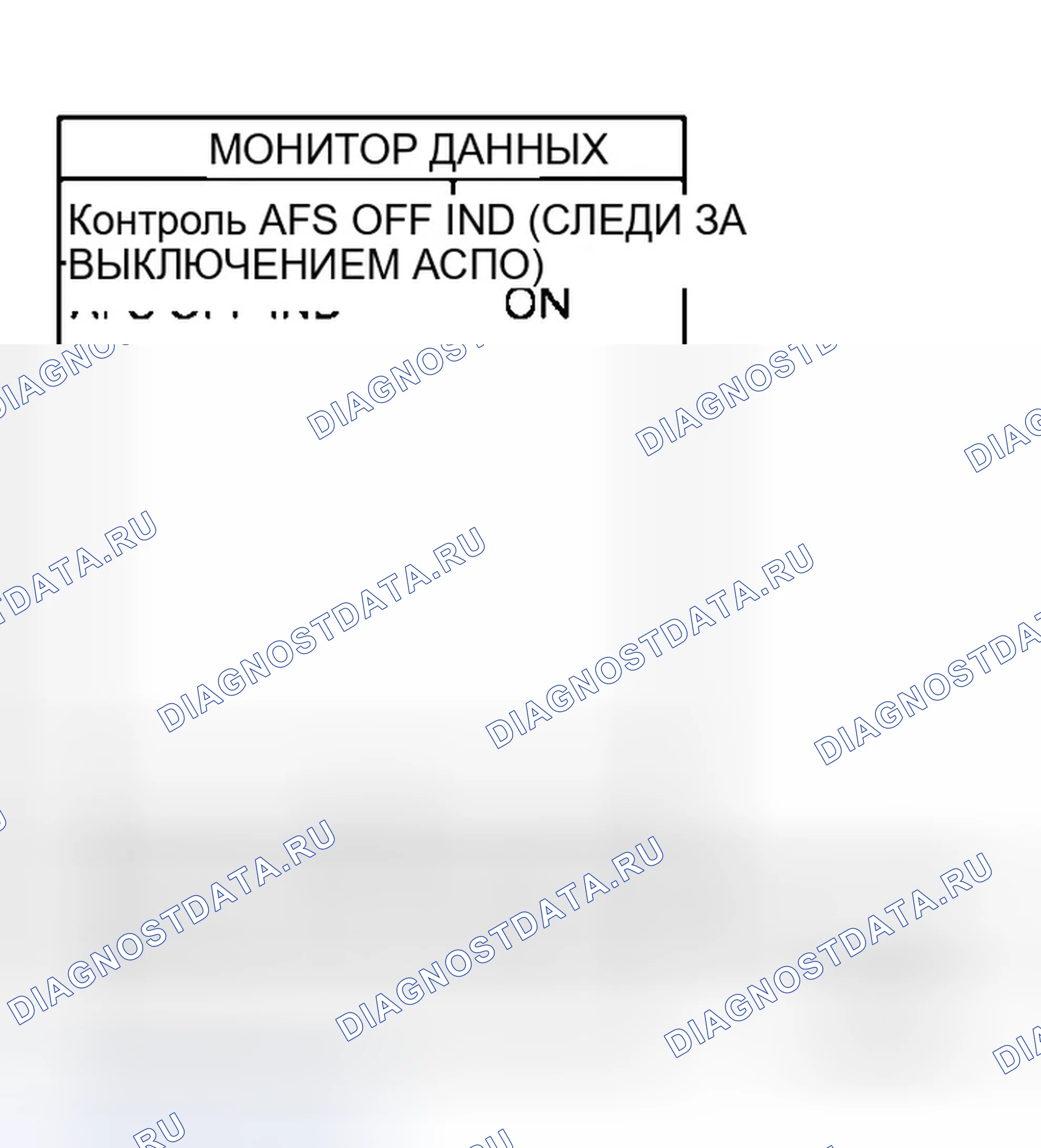 Рис. 174. Infiniti M45 III