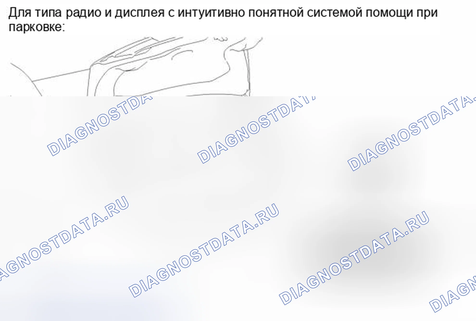 Рис. 422: ИЛЛЮСТРАЦИЯ. Toyota Camry XV50