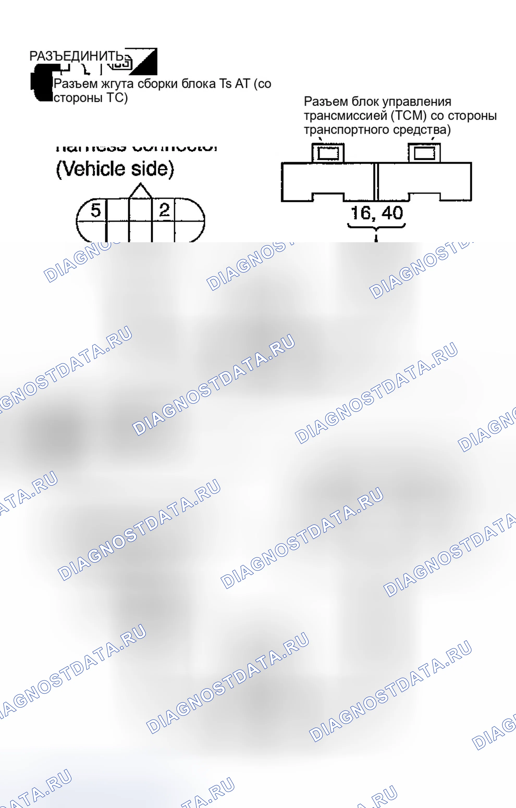 Рис. 652. Infiniti G35 III