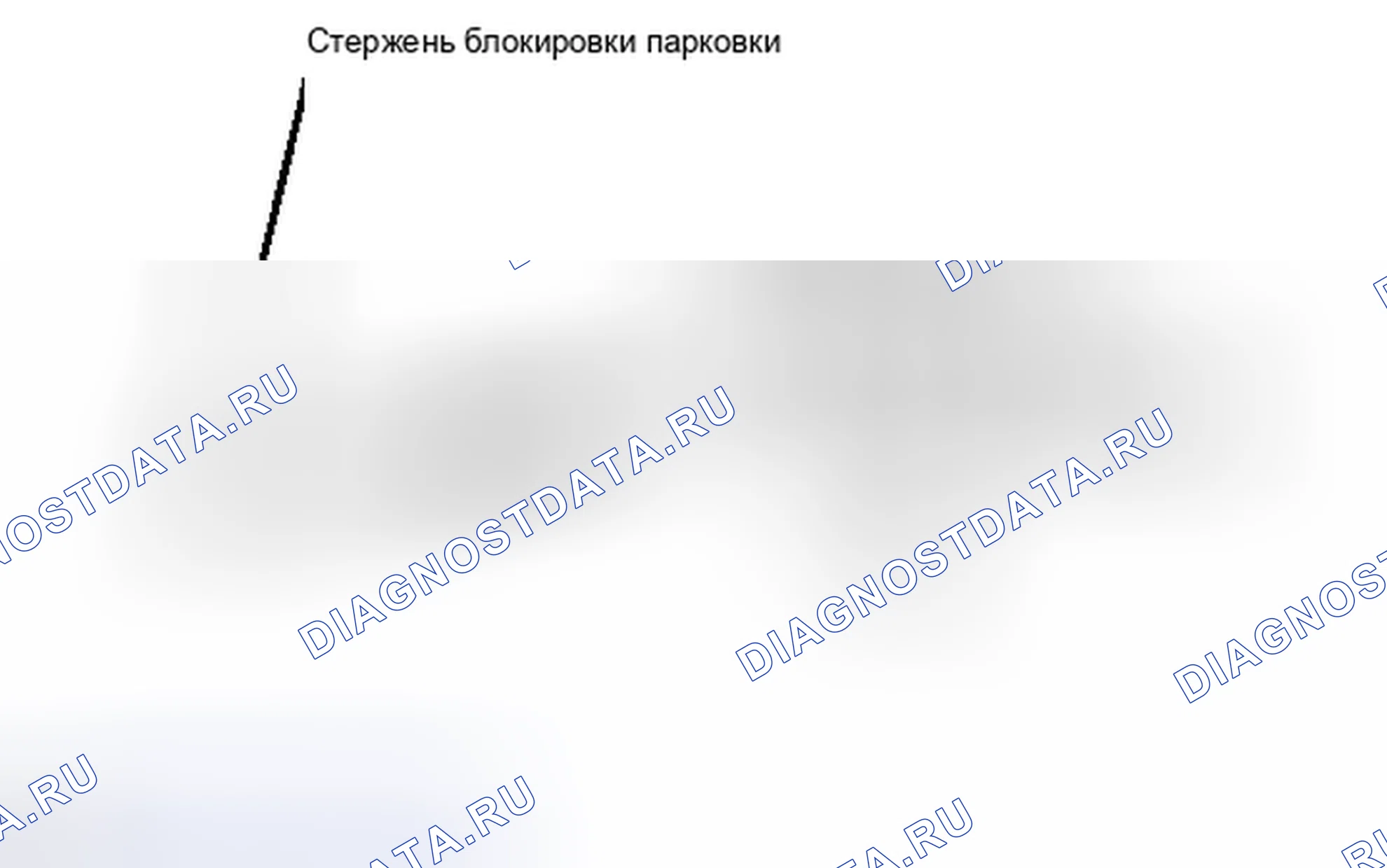 Рис. 1075. Toyota RAV4 III рестайлинг