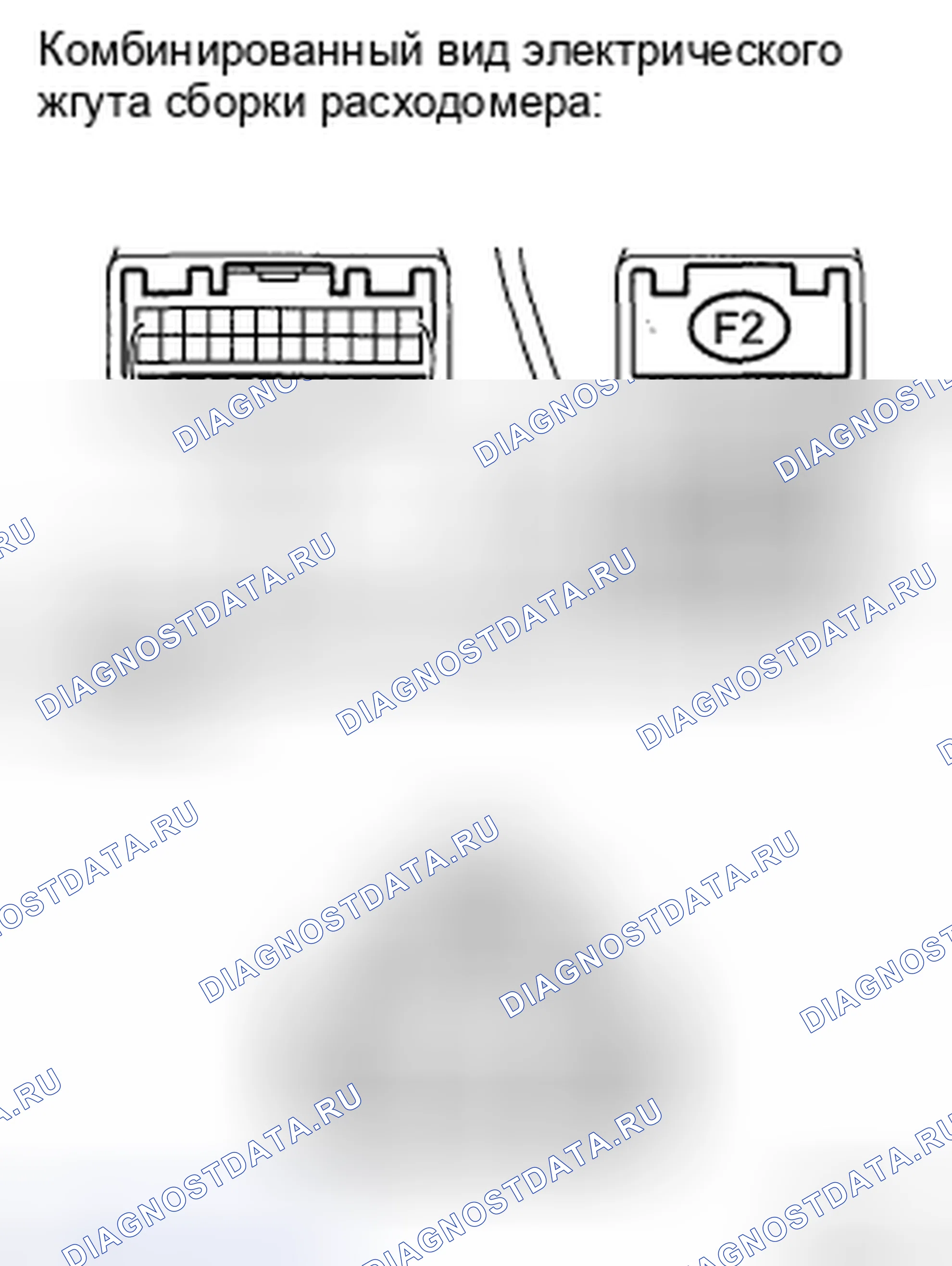 Рис. 84: ПРОЦЕДУРА КОНТРОЛЯ. Toyota Camry XV40