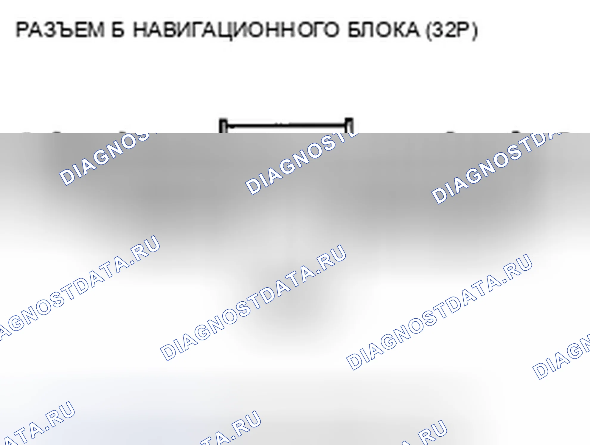 Рис. 637. Honda Crosstour I