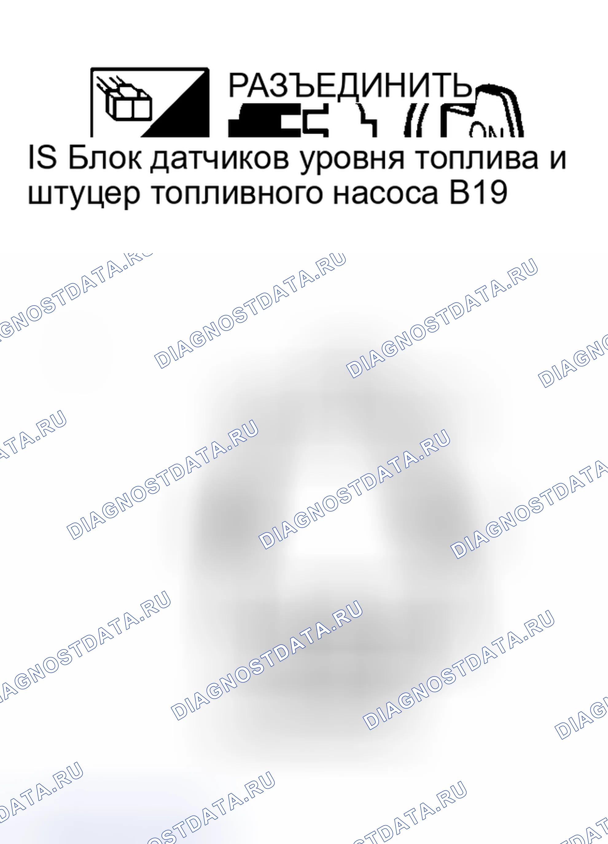 Рис. 14: Проверка работы сигнальной лампы топлива. Infiniti I30 II