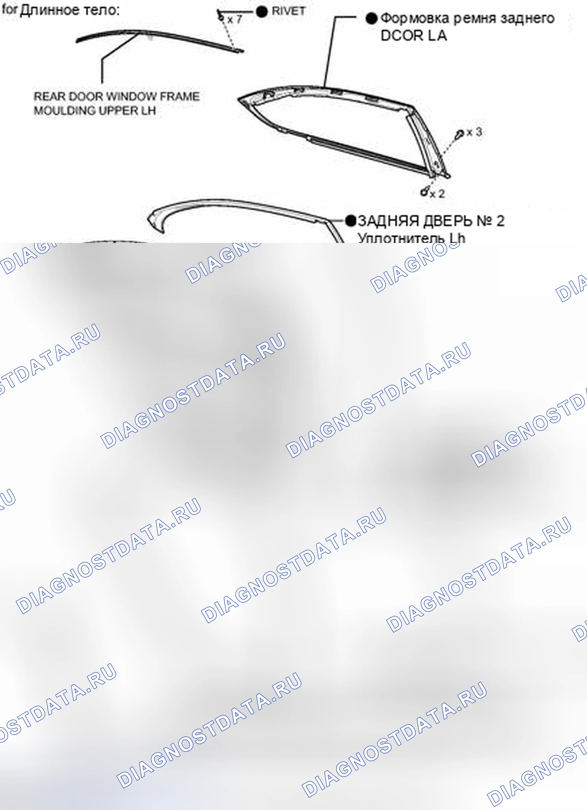 Рис. 126: ИЛЛЮСТРАЦИЯ. Honda Accord IV