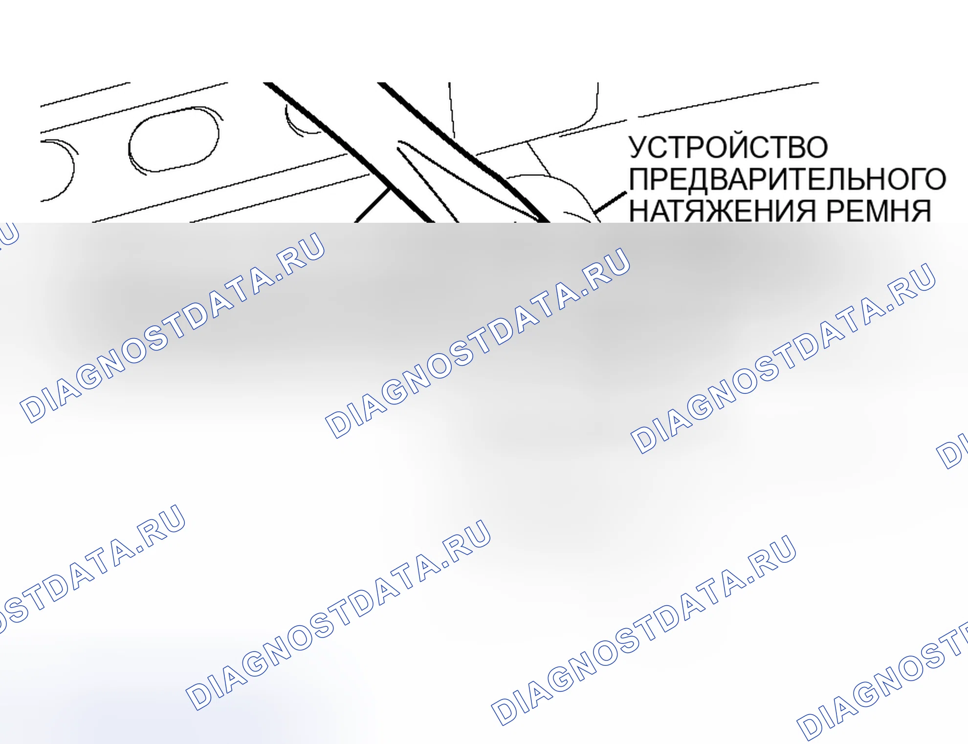 Рис. 439. Honda Freed+ I
